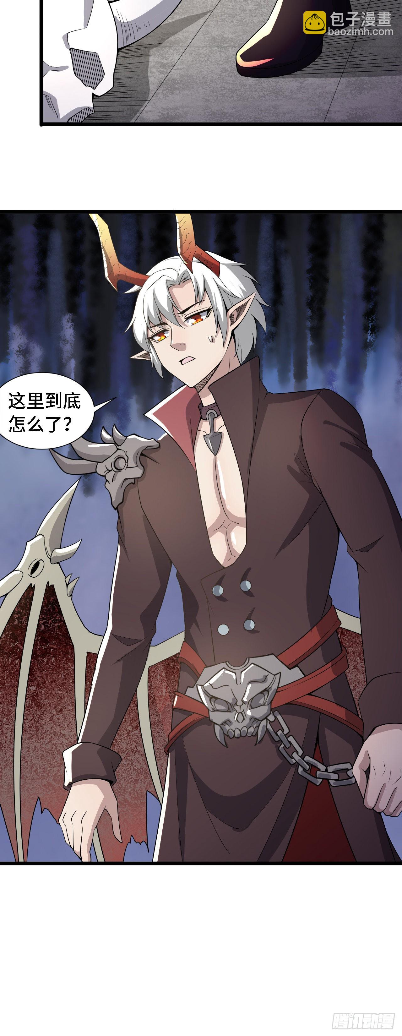 因爲你們太弱我今天也死不了 - 38 嶄新的世界樹 - 2