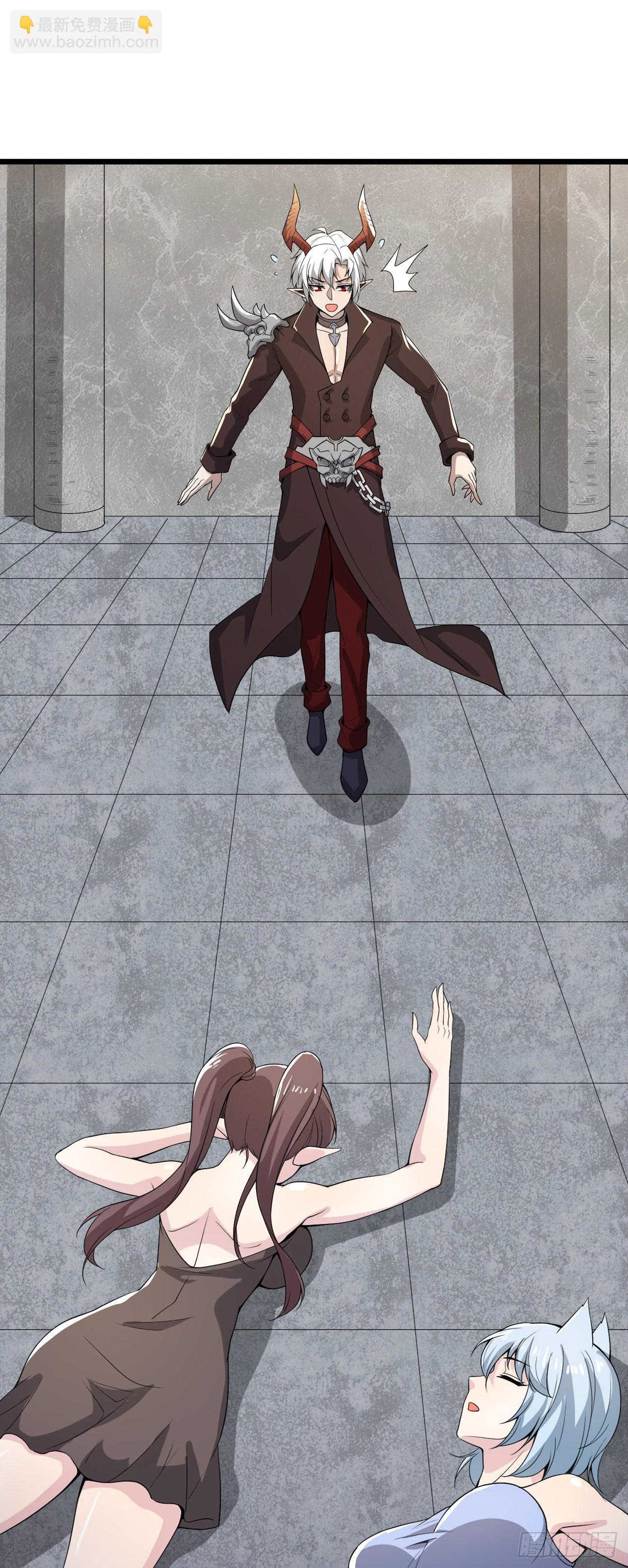 因爲你們太弱我今天也死不了 - 38 嶄新的世界樹 - 3