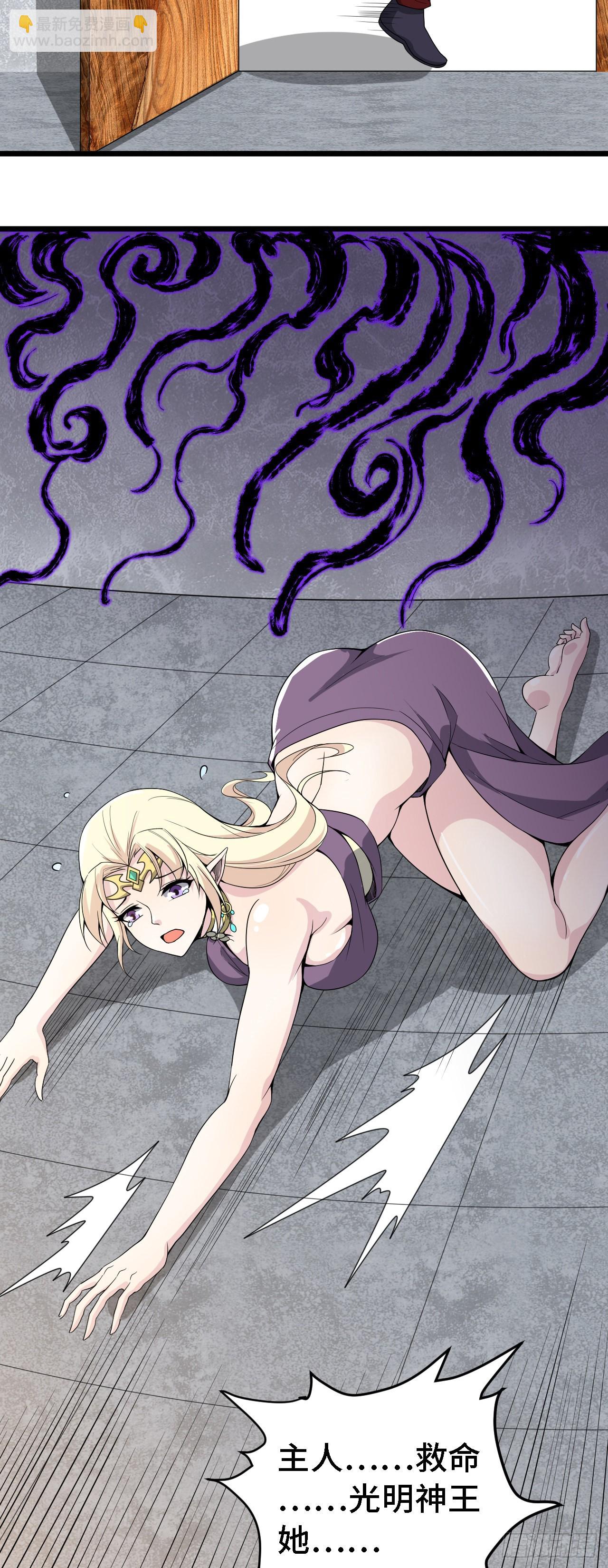 因爲你們太弱我今天也死不了 - 38 嶄新的世界樹 - 5