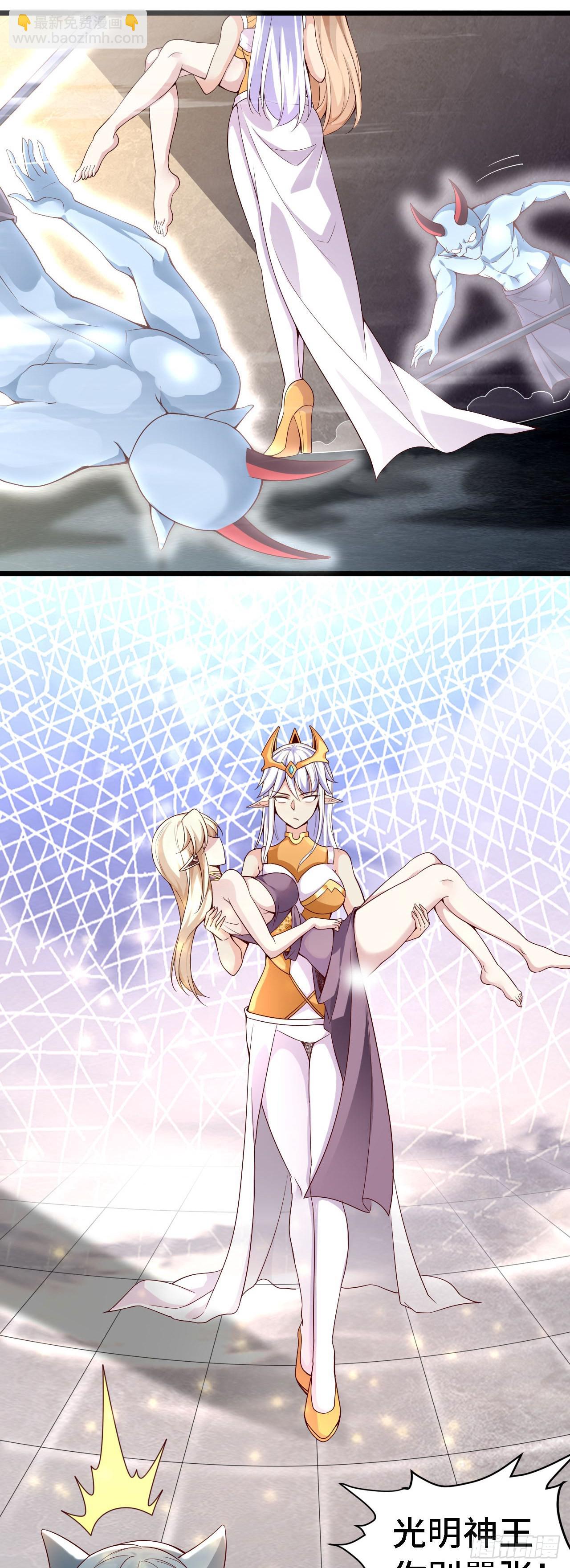 因爲你們太弱我今天也死不了 - 38 嶄新的世界樹 - 3