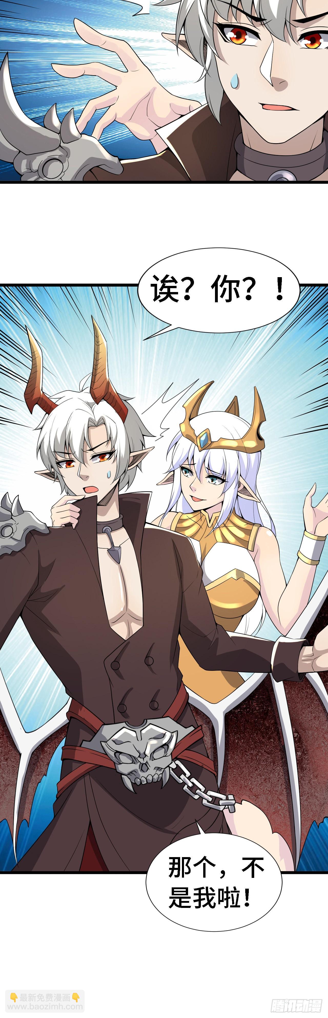 因爲你們太弱我今天也死不了 - 38 嶄新的世界樹 - 6