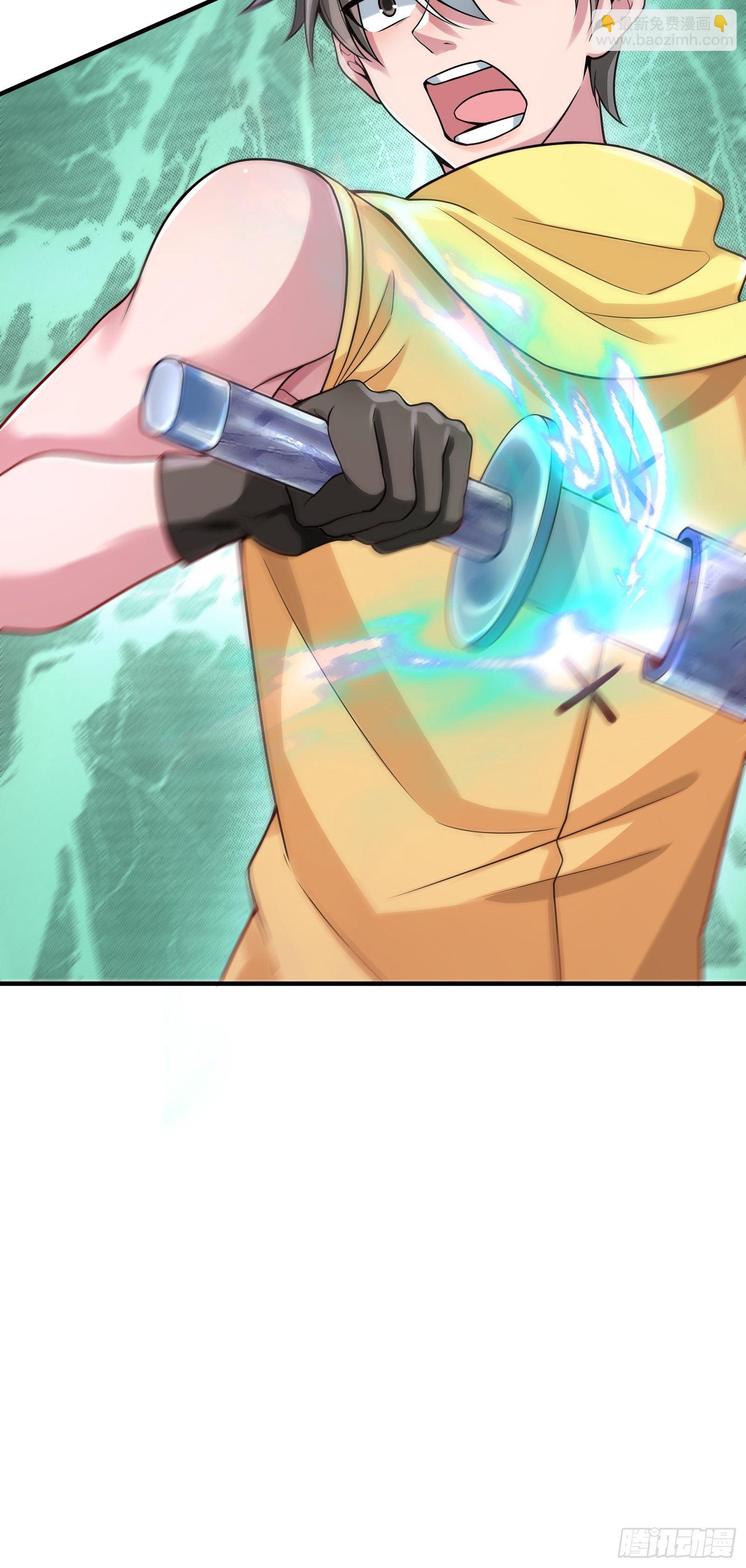 因爲你們太弱我今天也死不了 - 04 太尷尬了！！(1/2) - 3