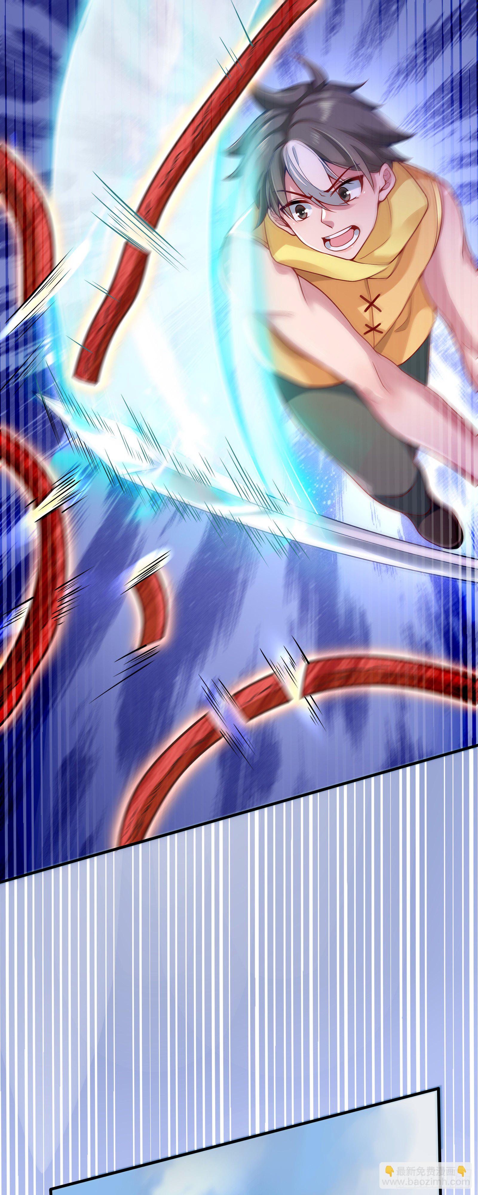 因爲你們太弱我今天也死不了 - 04 太尷尬了！！(1/2) - 4