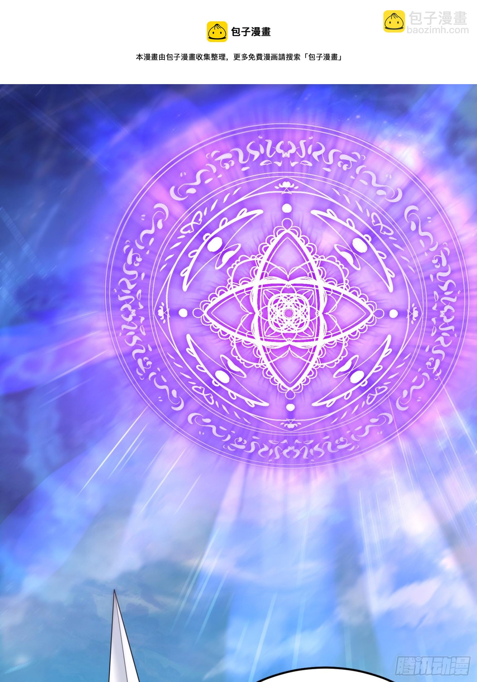 因爲你們太弱我今天也死不了 - 04 太尷尬了！！(1/2) - 1