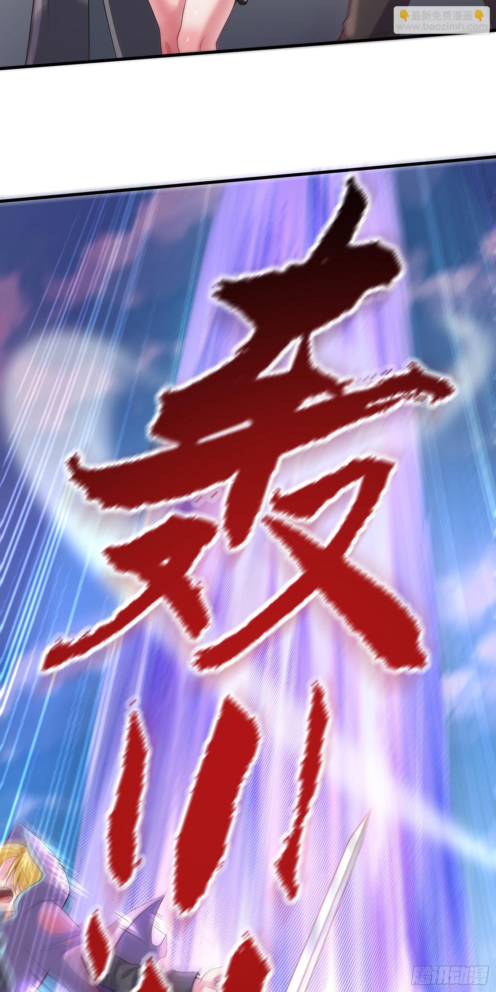 因爲你們太弱我今天也死不了 - 04 太尷尬了！！(1/2) - 3