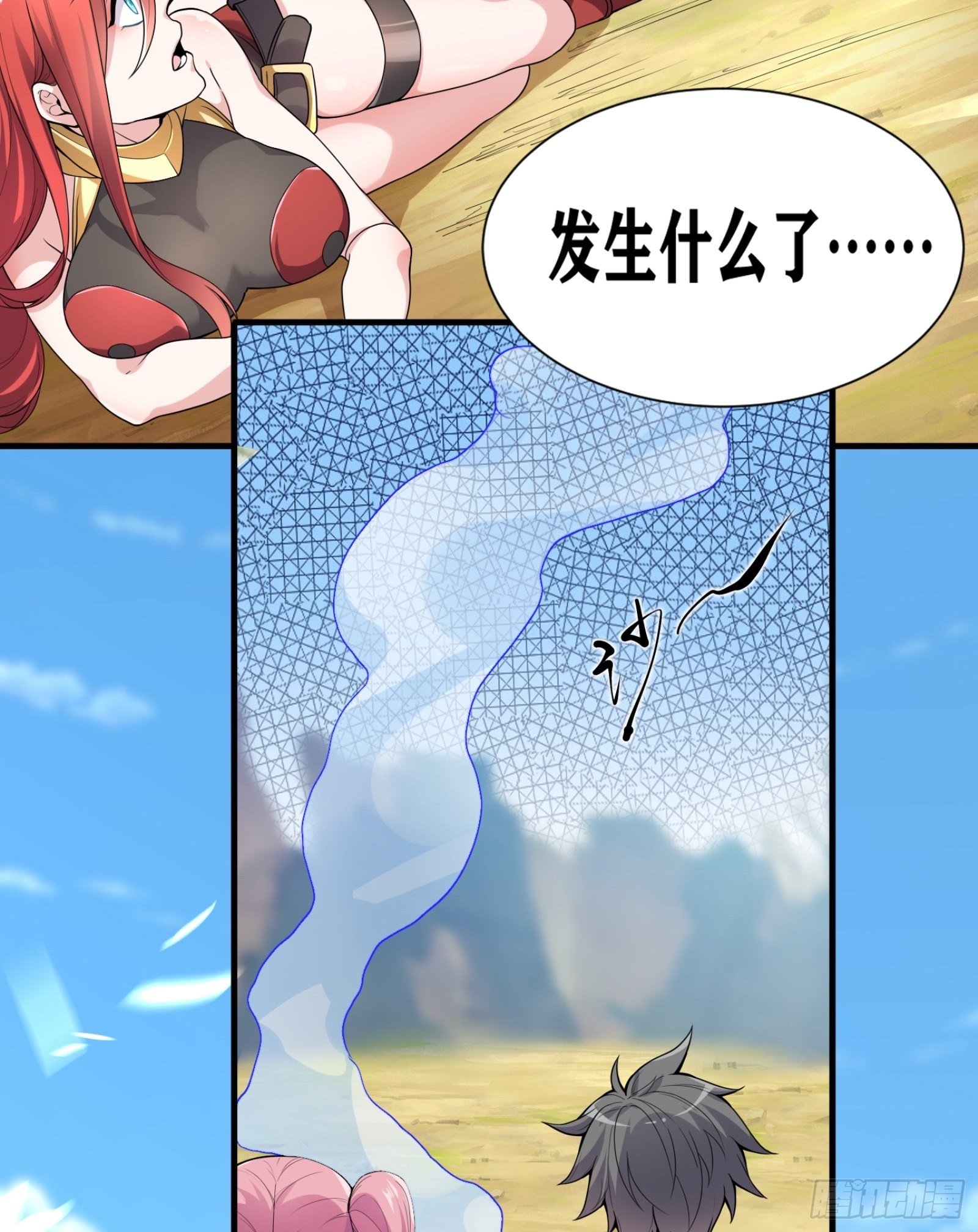 因爲你們太弱我今天也死不了 - 04 太尷尬了！！(1/2) - 7