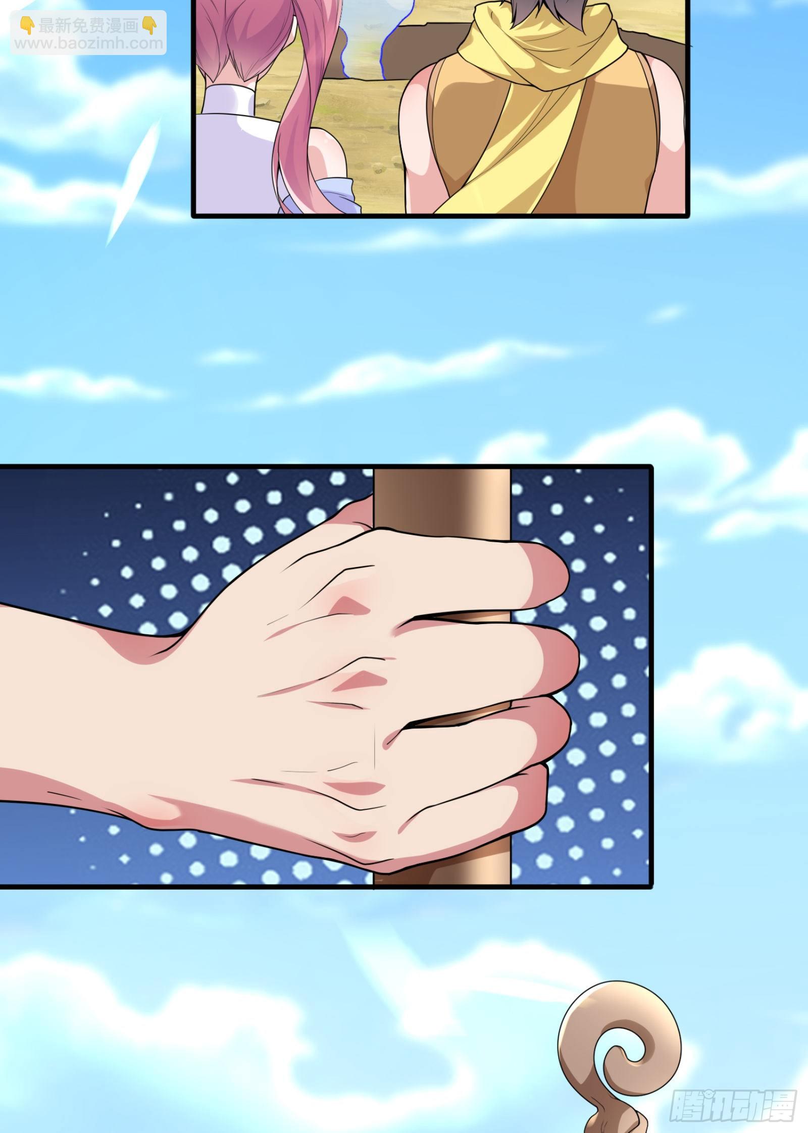 因爲你們太弱我今天也死不了 - 04 太尷尬了！！(1/2) - 8