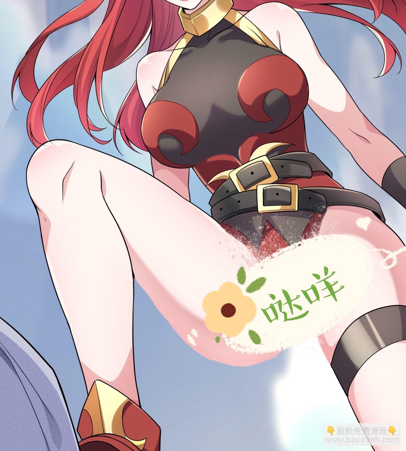 因爲你們太弱我今天也死不了 - 04 太尷尬了！！(1/2) - 7