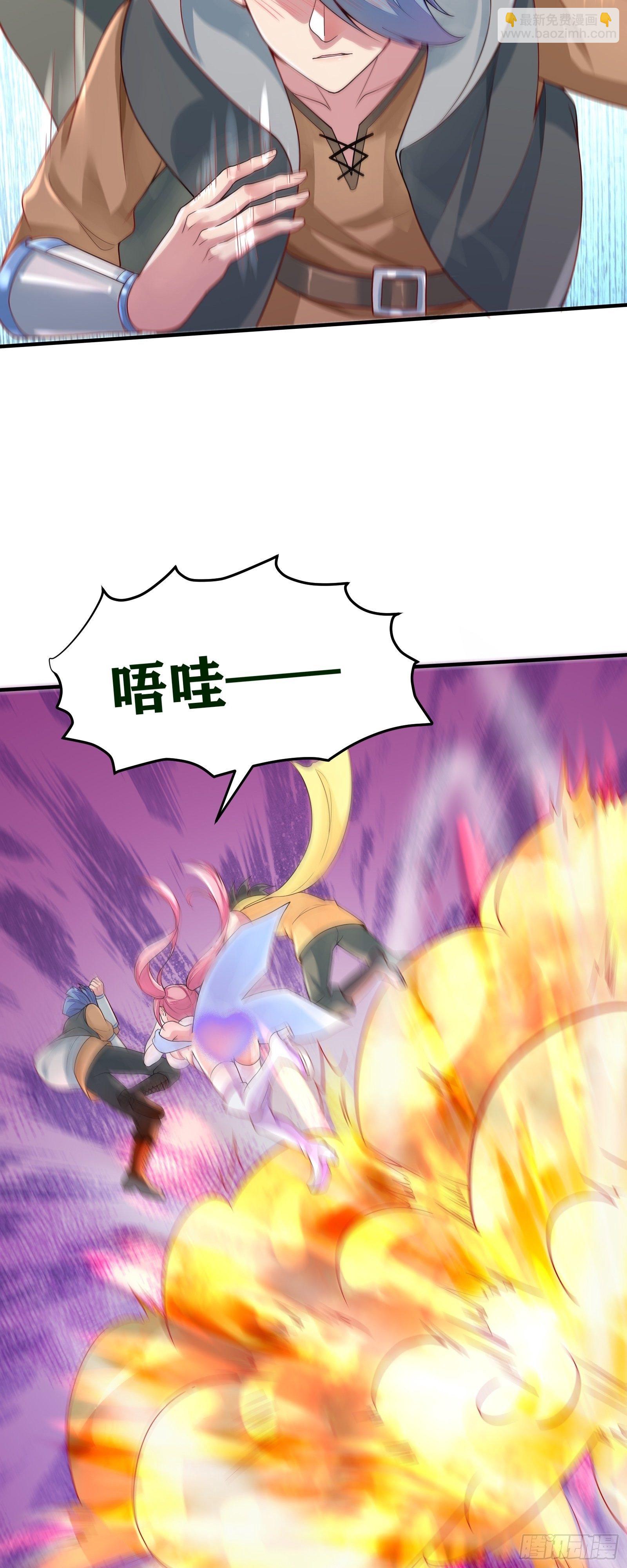 因爲你們太弱我今天也死不了 - 04 太尷尬了！！(1/2) - 4