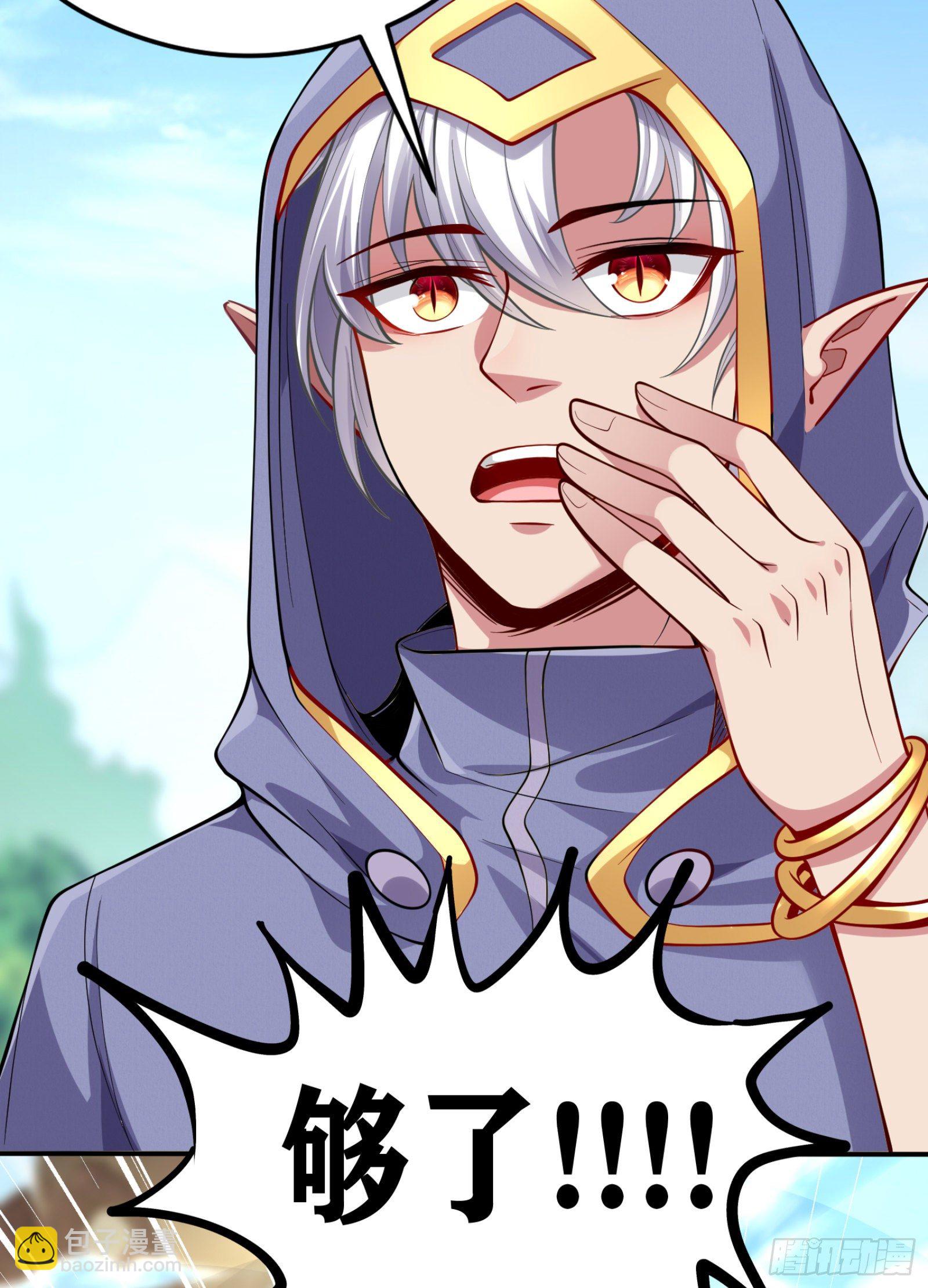 因爲你們太弱我今天也死不了 - 04 太尷尬了！！(1/2) - 8