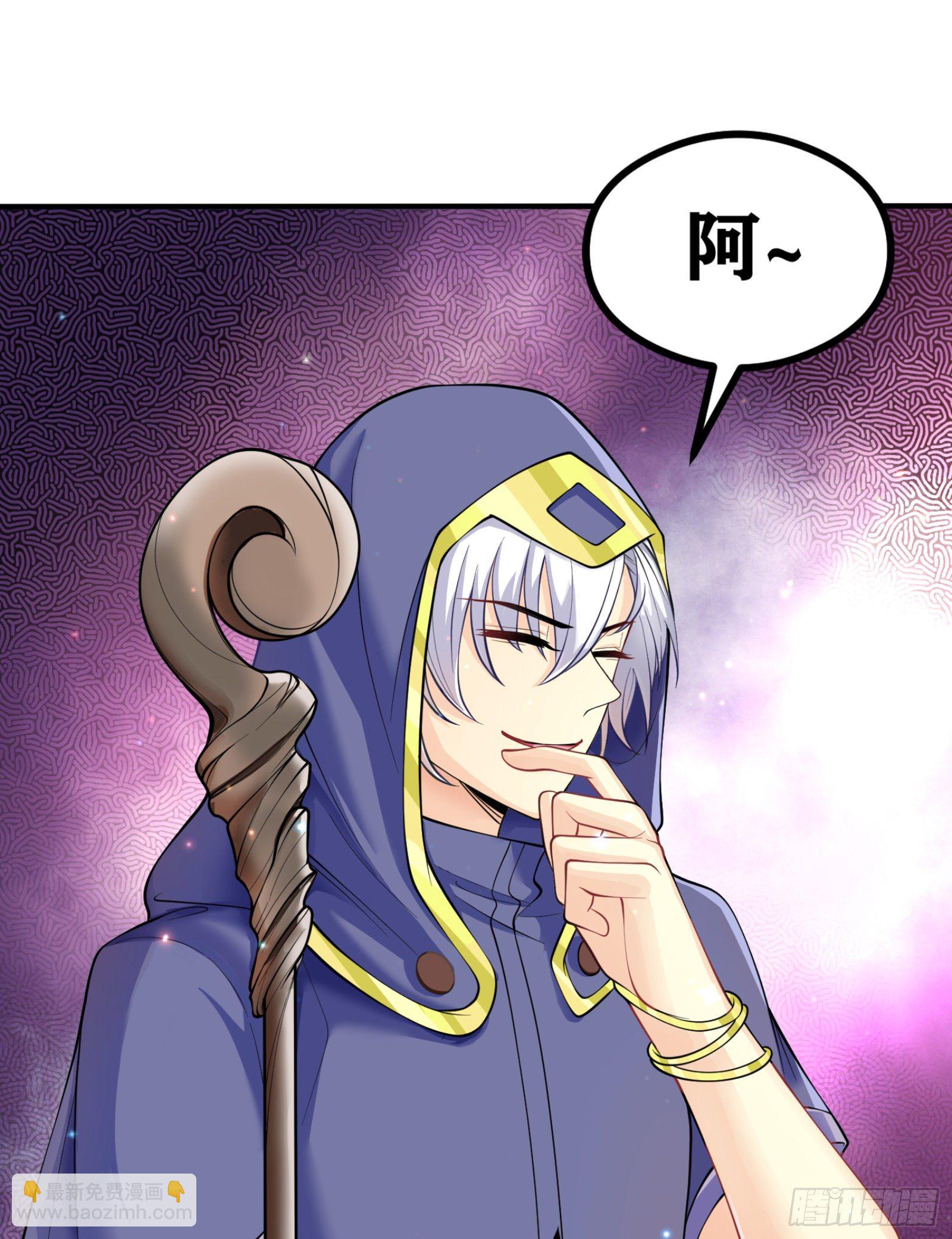 因爲你們太弱我今天也死不了 - 04 太尷尬了！！(1/2) - 8