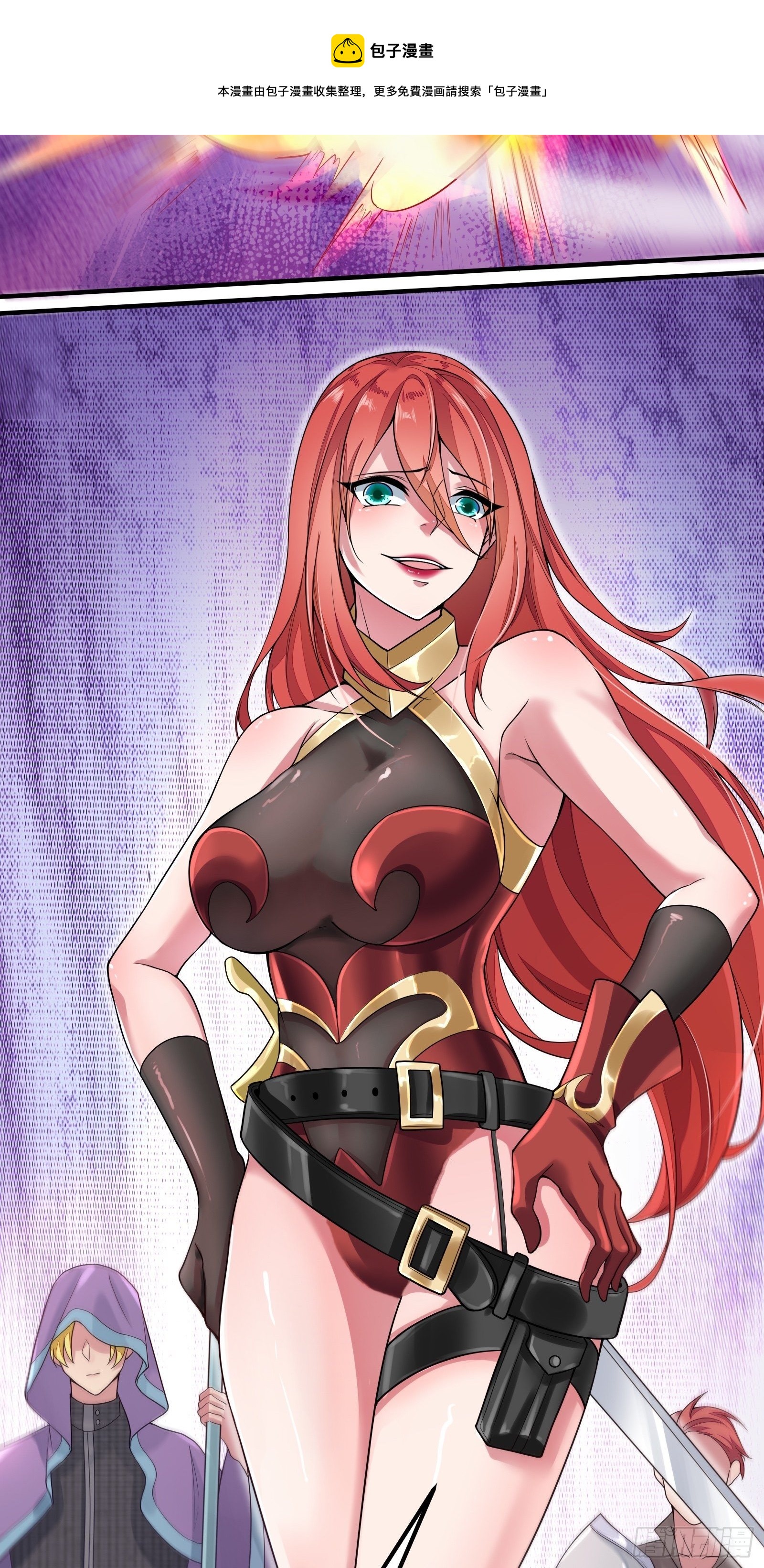 因爲你們太弱我今天也死不了 - 04 太尷尬了！！(1/2) - 5