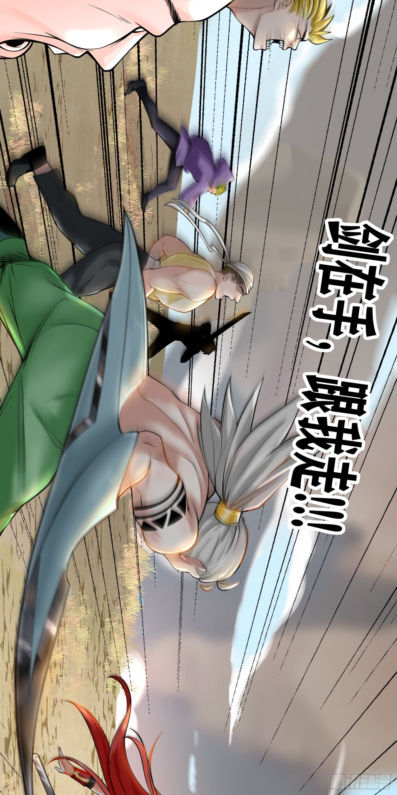 因爲你們太弱我今天也死不了 - 04 太尷尬了！！(2/2) - 6