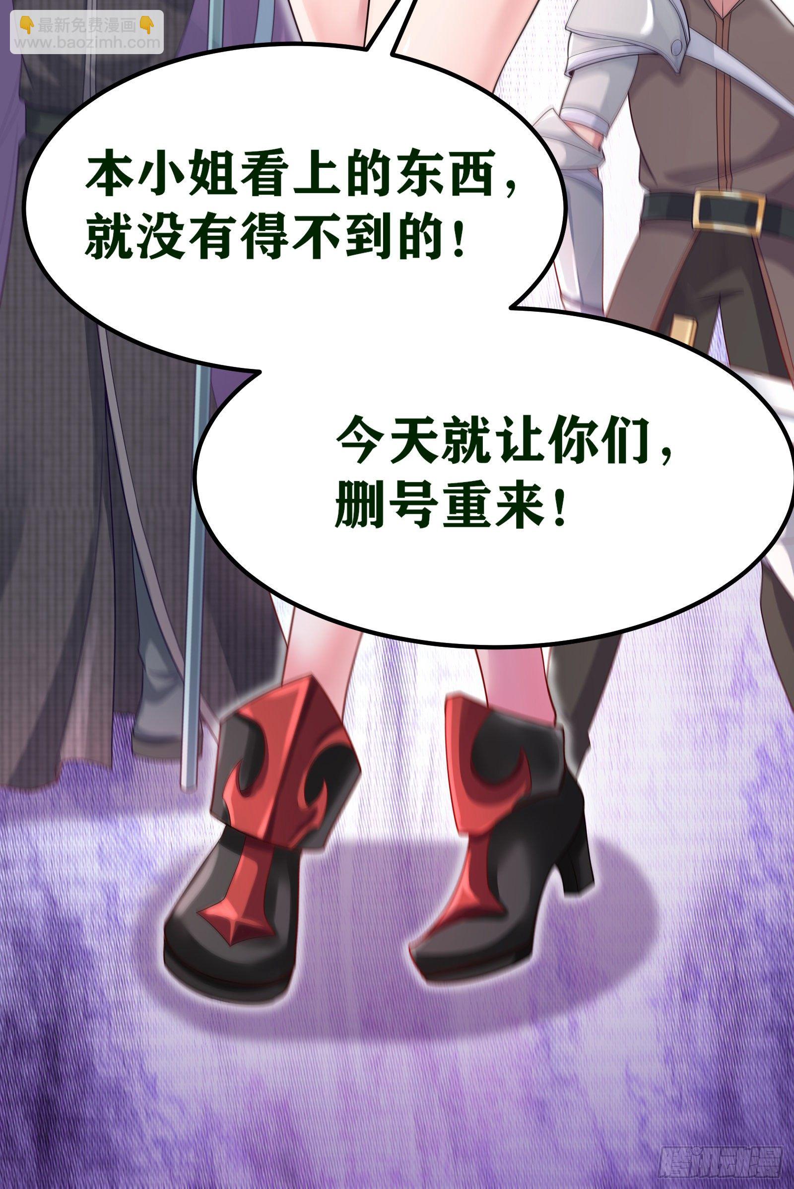 因爲你們太弱我今天也死不了 - 04 太尷尬了！！(1/2) - 6