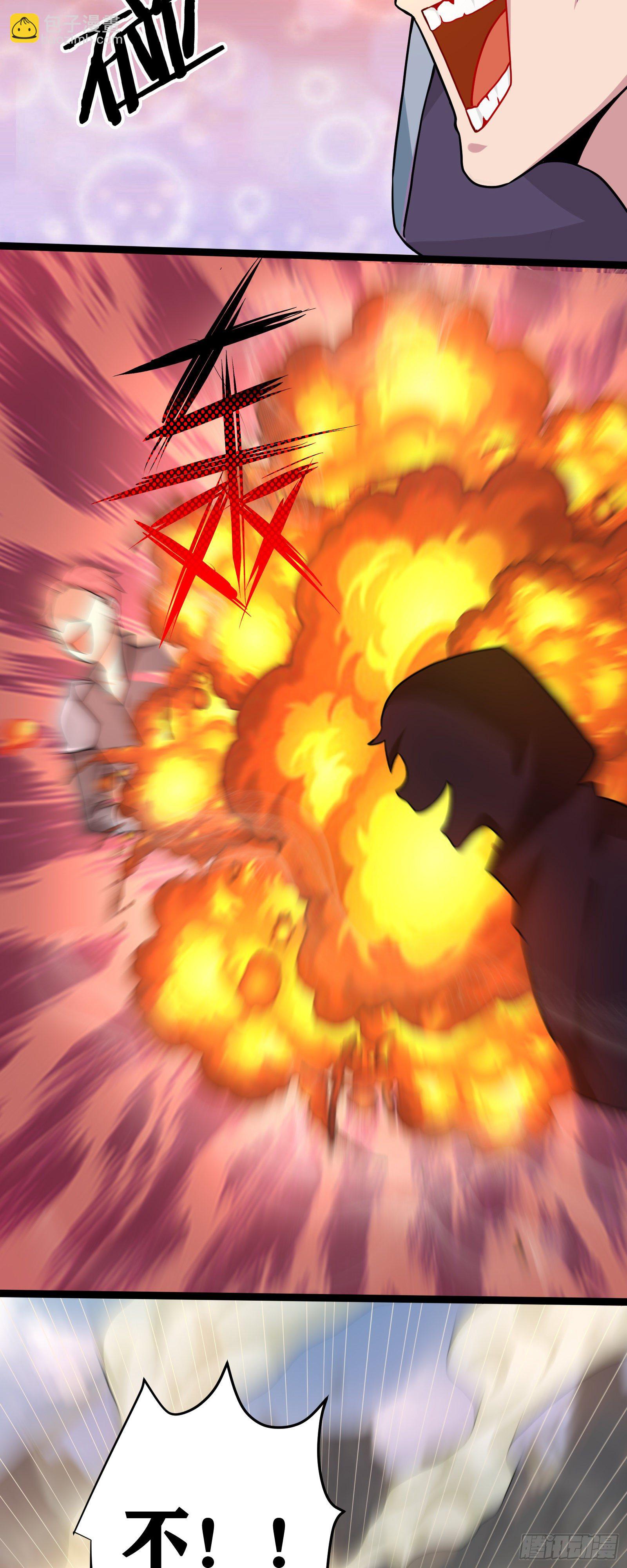 因爲你們太弱我今天也死不了 - 04 太尷尬了！！(2/2) - 8