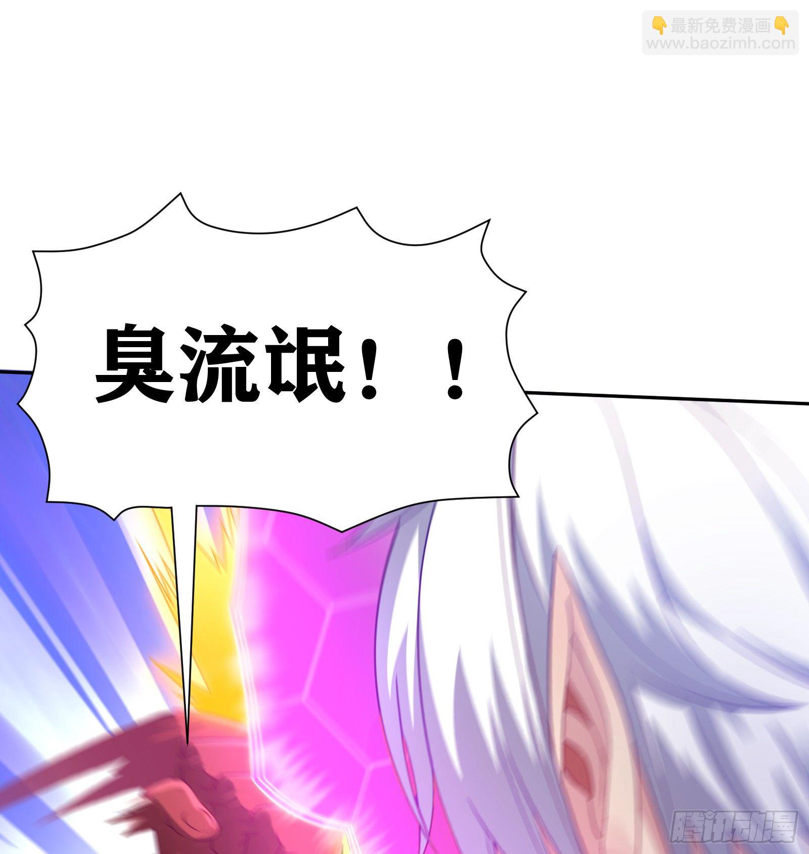 因爲你們太弱我今天也死不了 - 04 太尷尬了！！(2/2) - 5