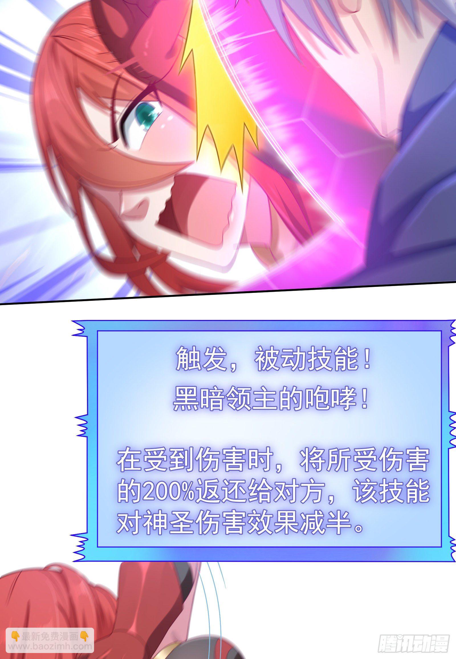 因爲你們太弱我今天也死不了 - 04 太尷尬了！！(2/2) - 6