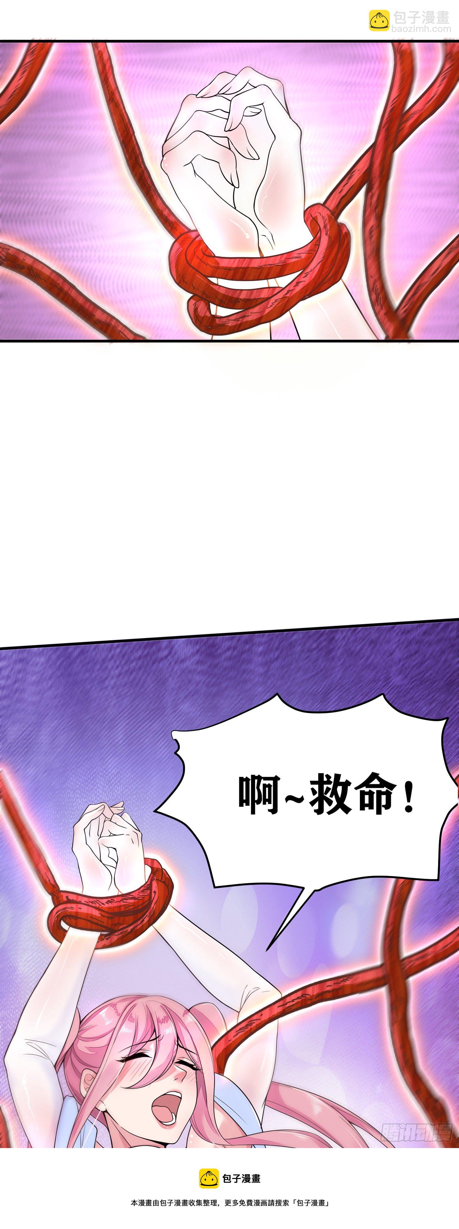 因爲你們太弱我今天也死不了 - 04 太尷尬了！！(1/2) - 1