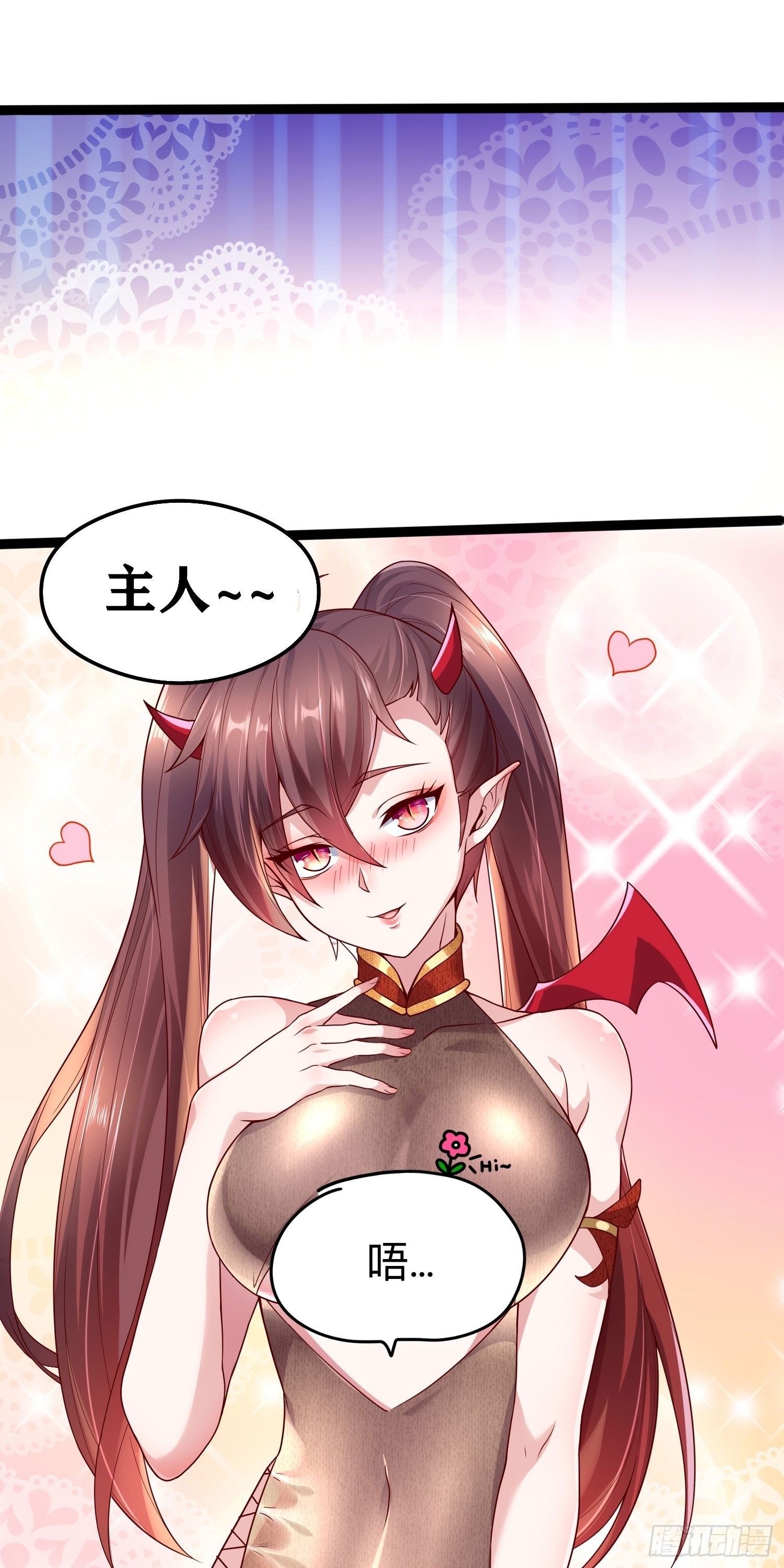 因爲你們太弱我今天也死不了 - 06 緋紅叛變了！？(1/3) - 2