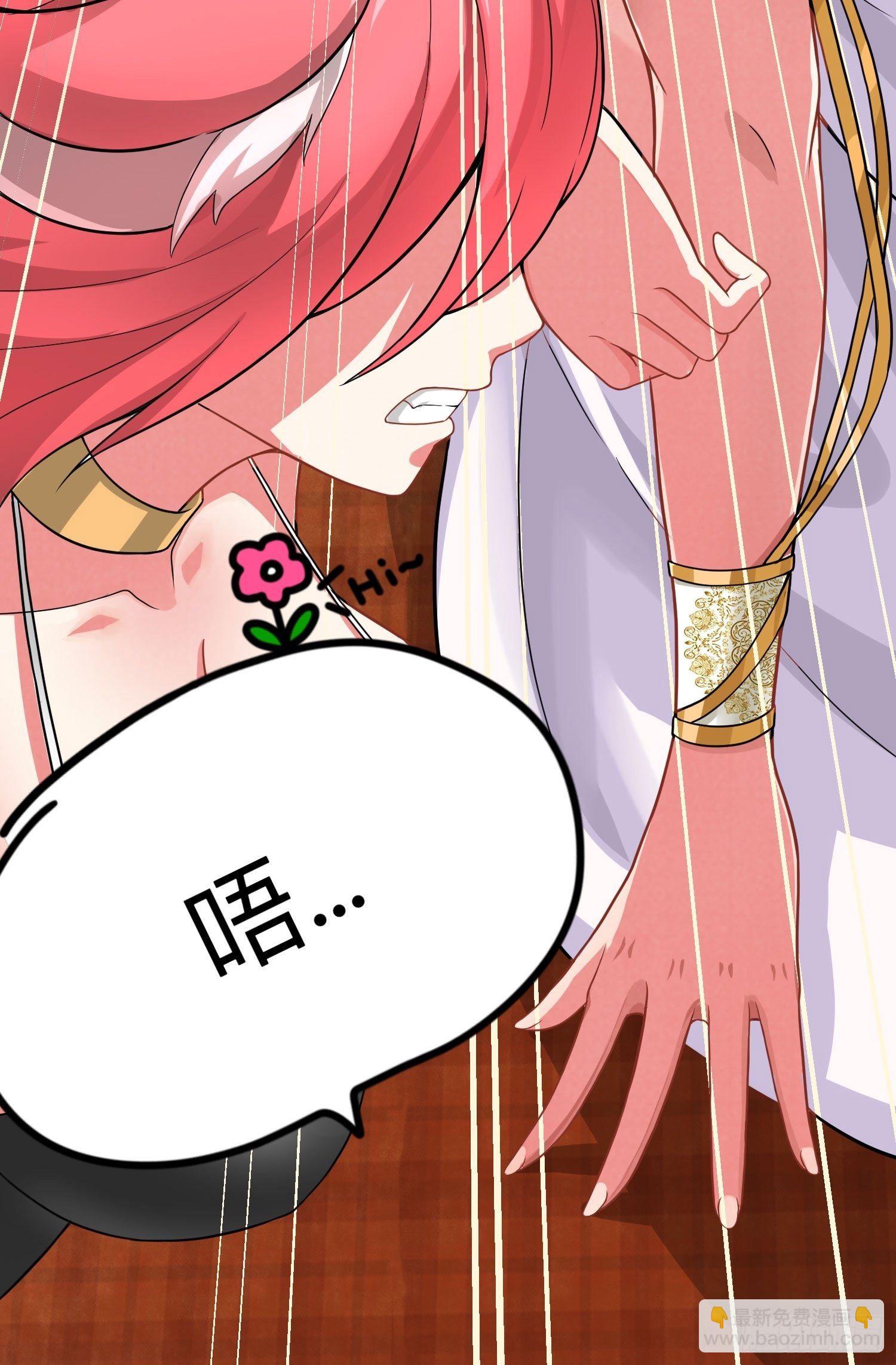 因爲你們太弱我今天也死不了 - 06 緋紅叛變了！？(1/3) - 2