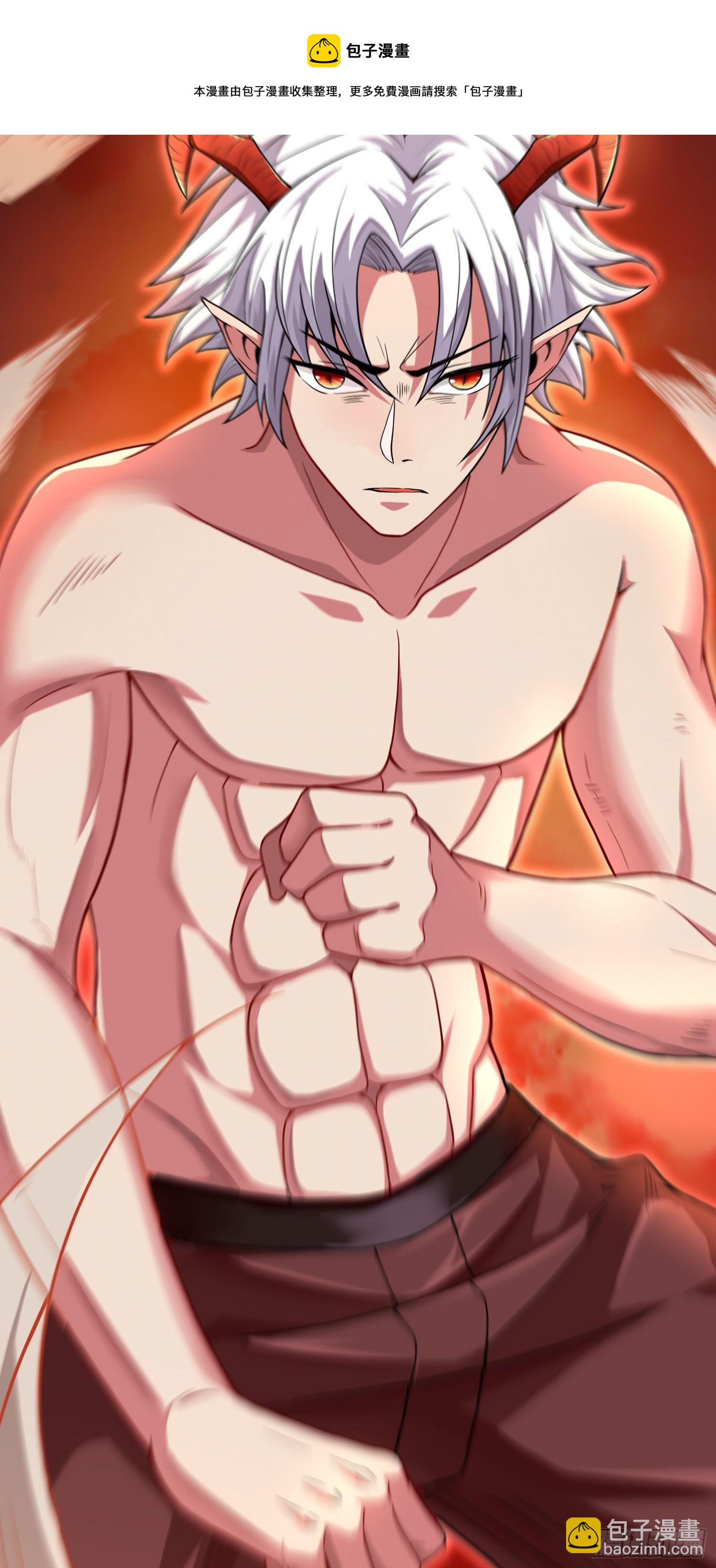 因爲你們太弱我今天也死不了 - 06 緋紅叛變了！？(1/3) - 5