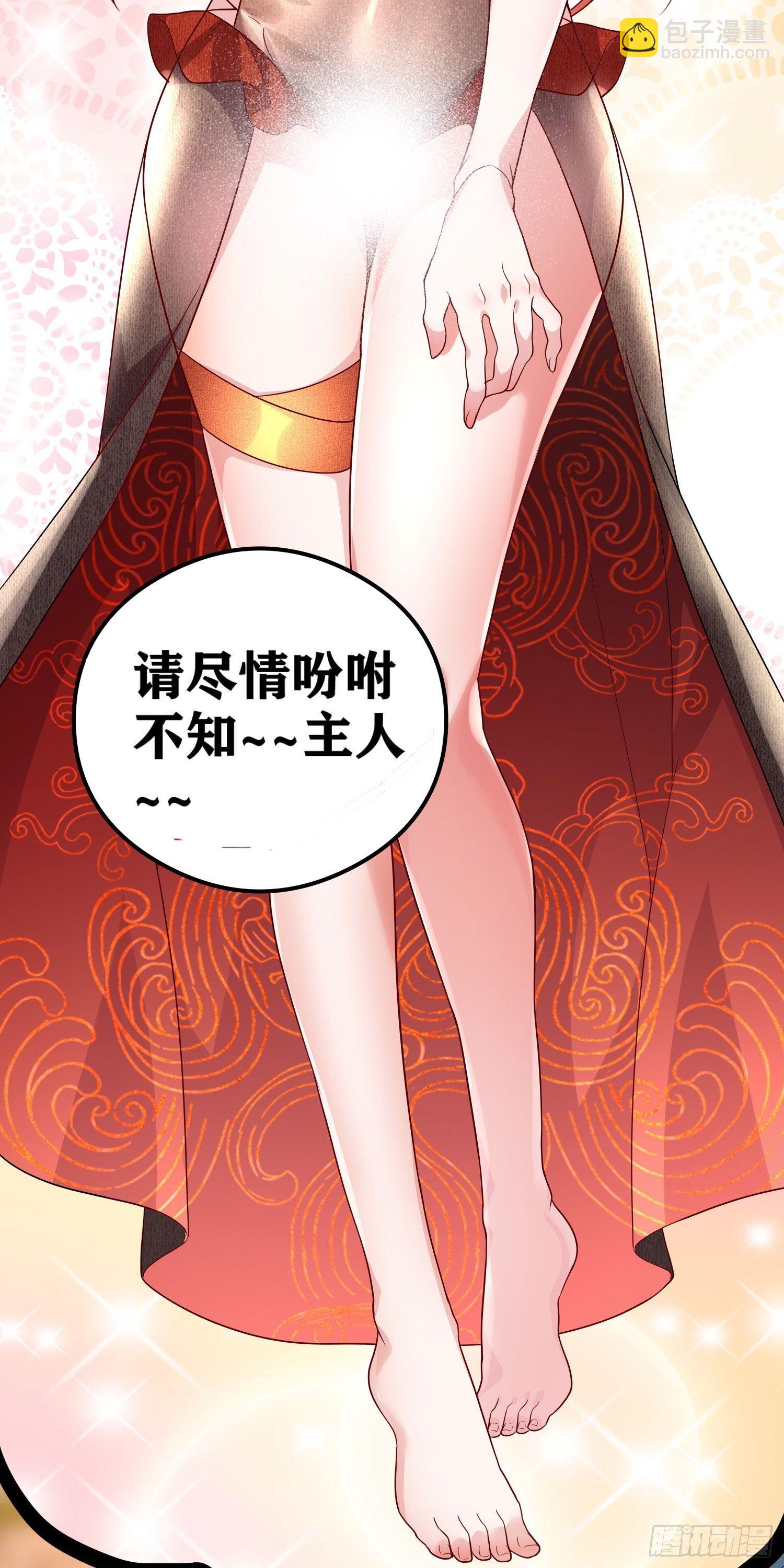 因爲你們太弱我今天也死不了 - 06 緋紅叛變了！？(1/3) - 3