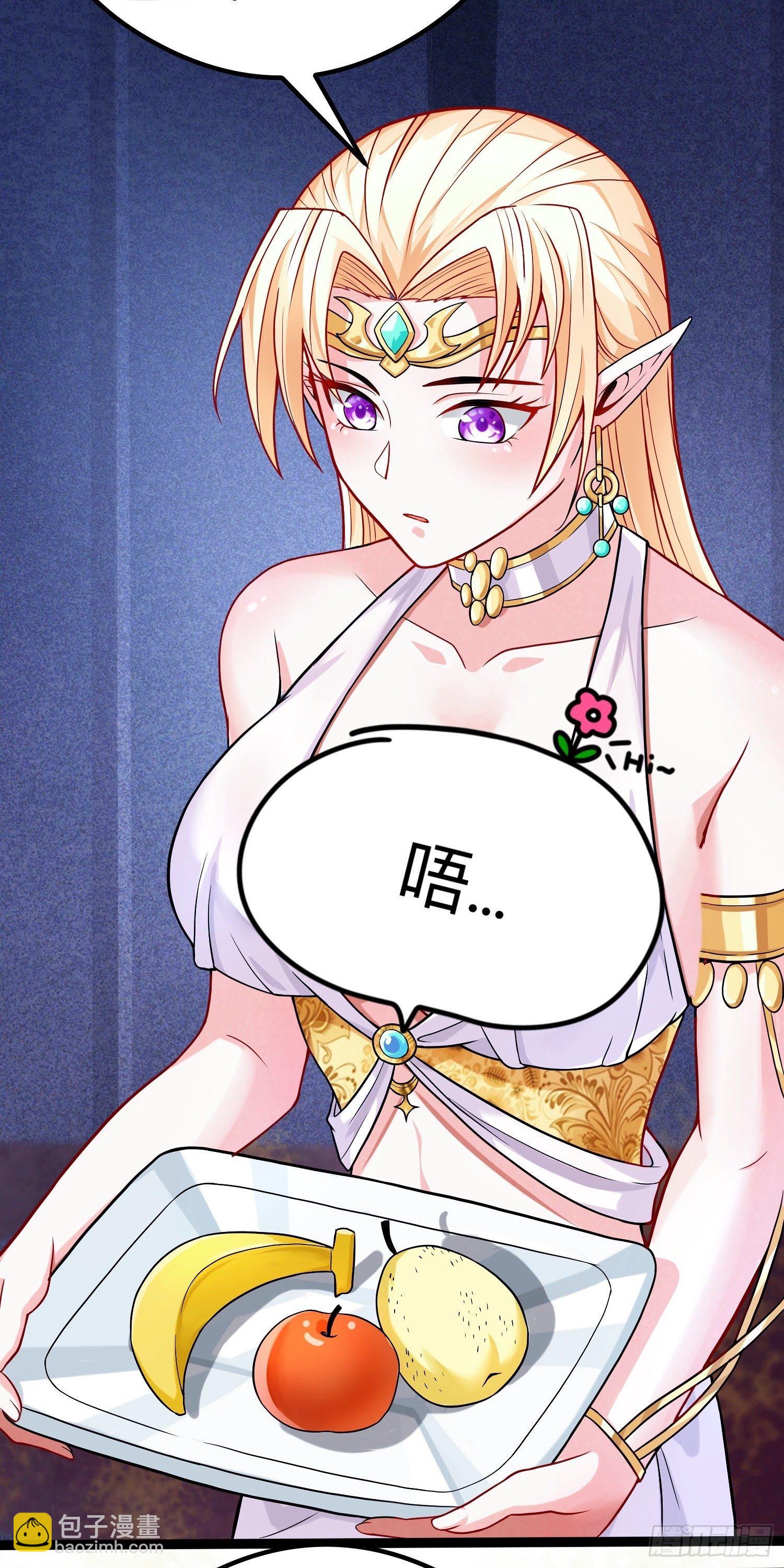 因爲你們太弱我今天也死不了 - 06 緋紅叛變了！？(1/3) - 7