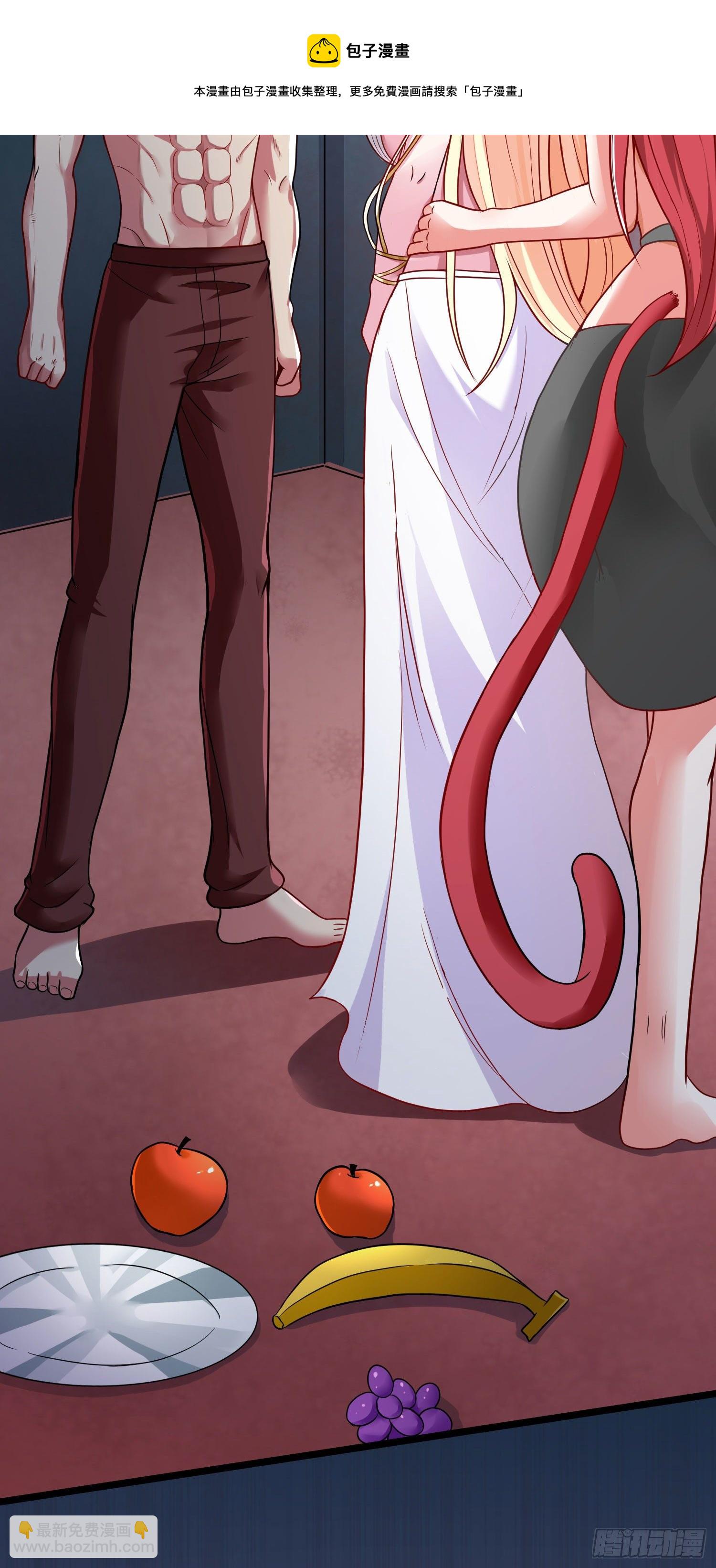 因爲你們太弱我今天也死不了 - 06 緋紅叛變了！？(1/3) - 5