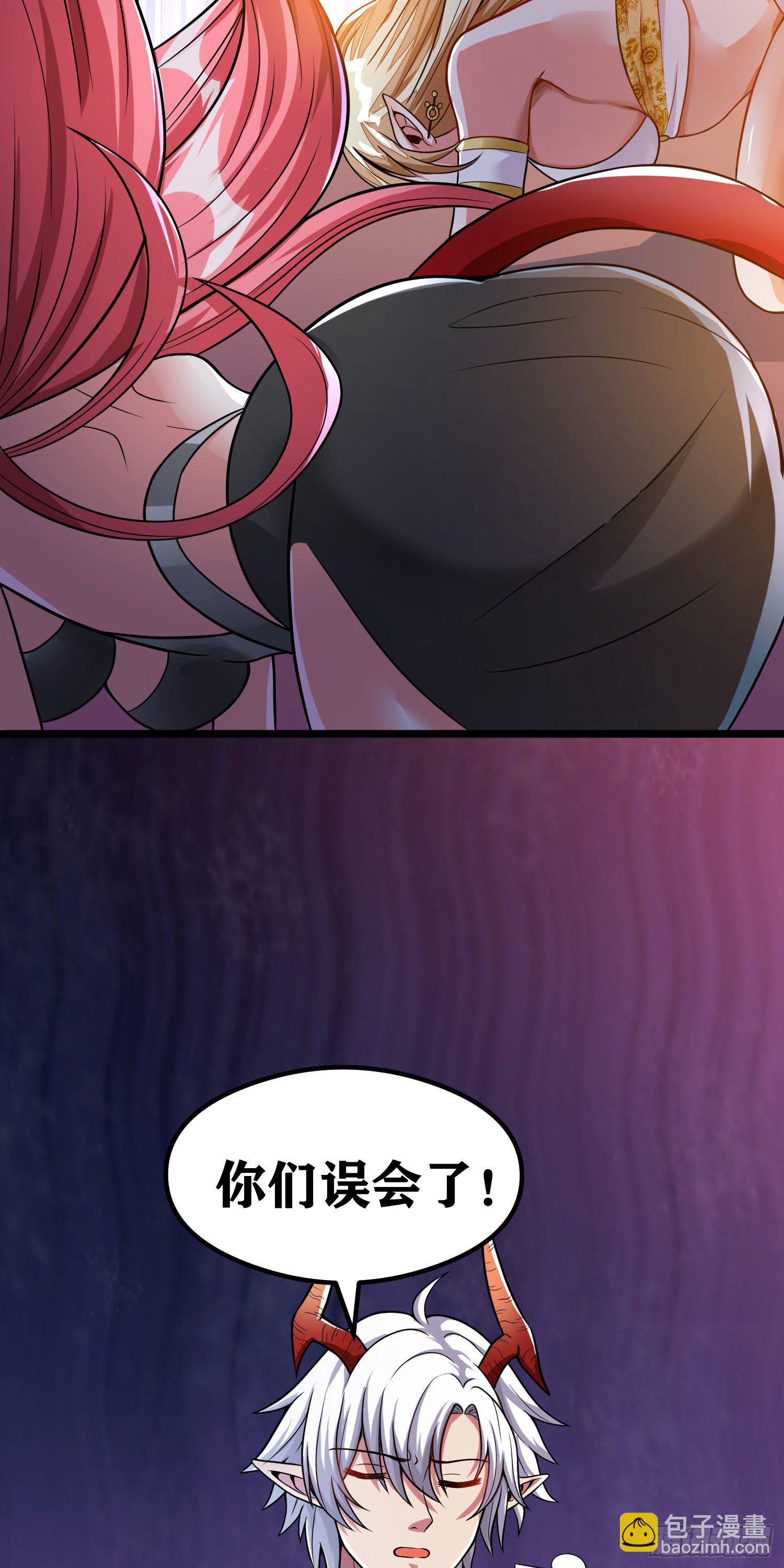 因爲你們太弱我今天也死不了 - 06 緋紅叛變了！？(1/3) - 7