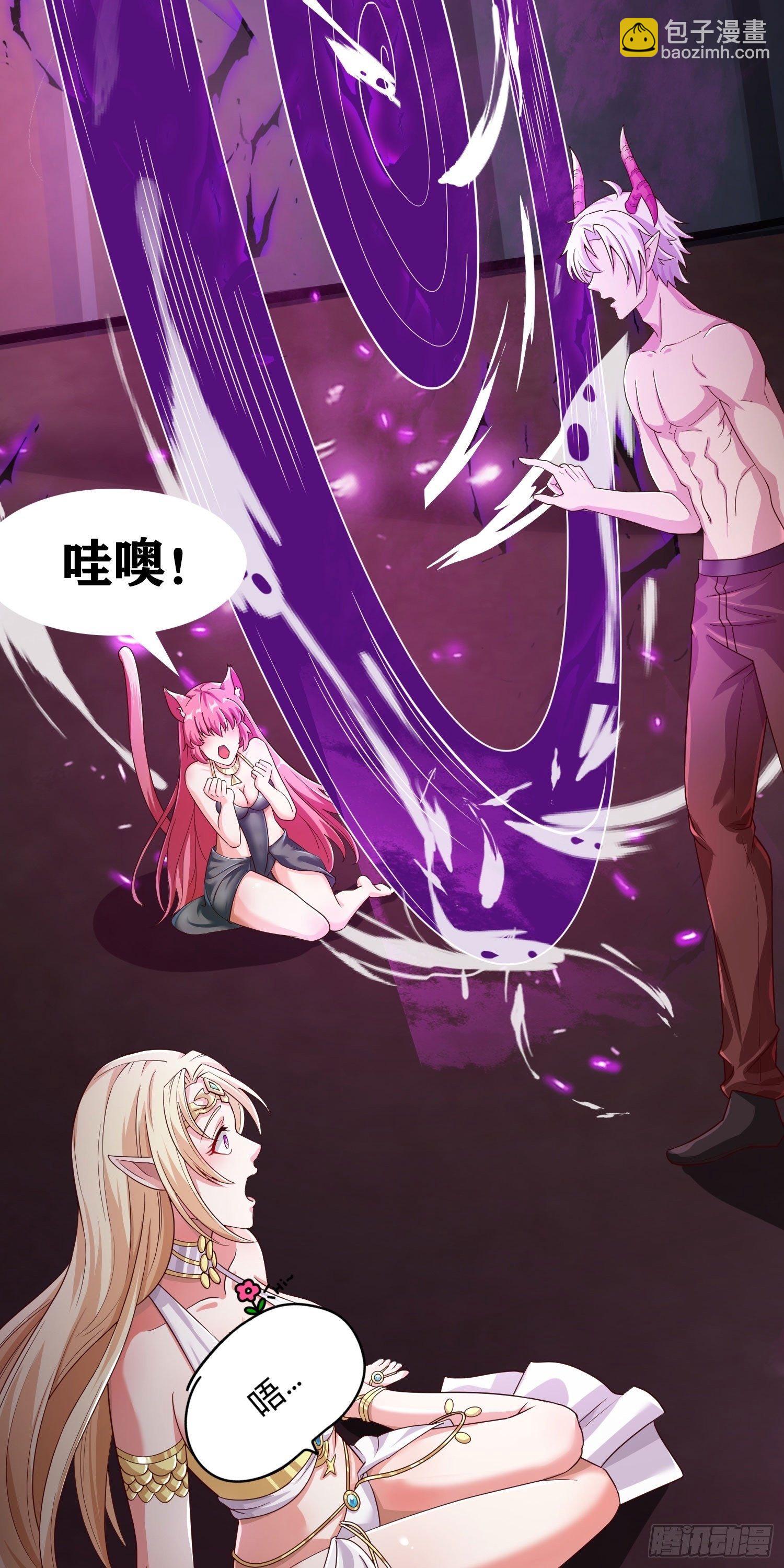 因爲你們太弱我今天也死不了 - 06 緋紅叛變了！？(1/3) - 2