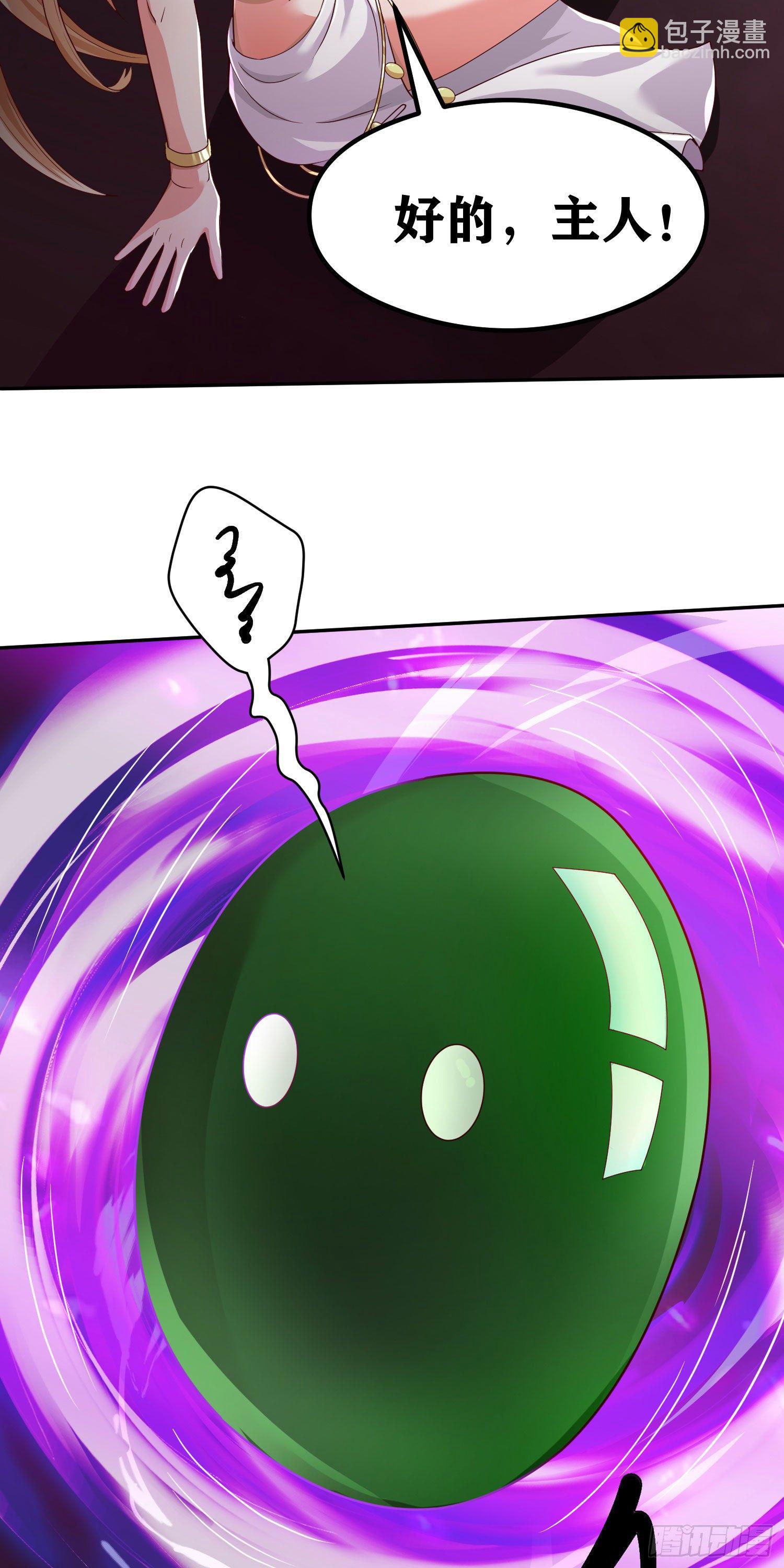 因爲你們太弱我今天也死不了 - 06 緋紅叛變了！？(1/3) - 3