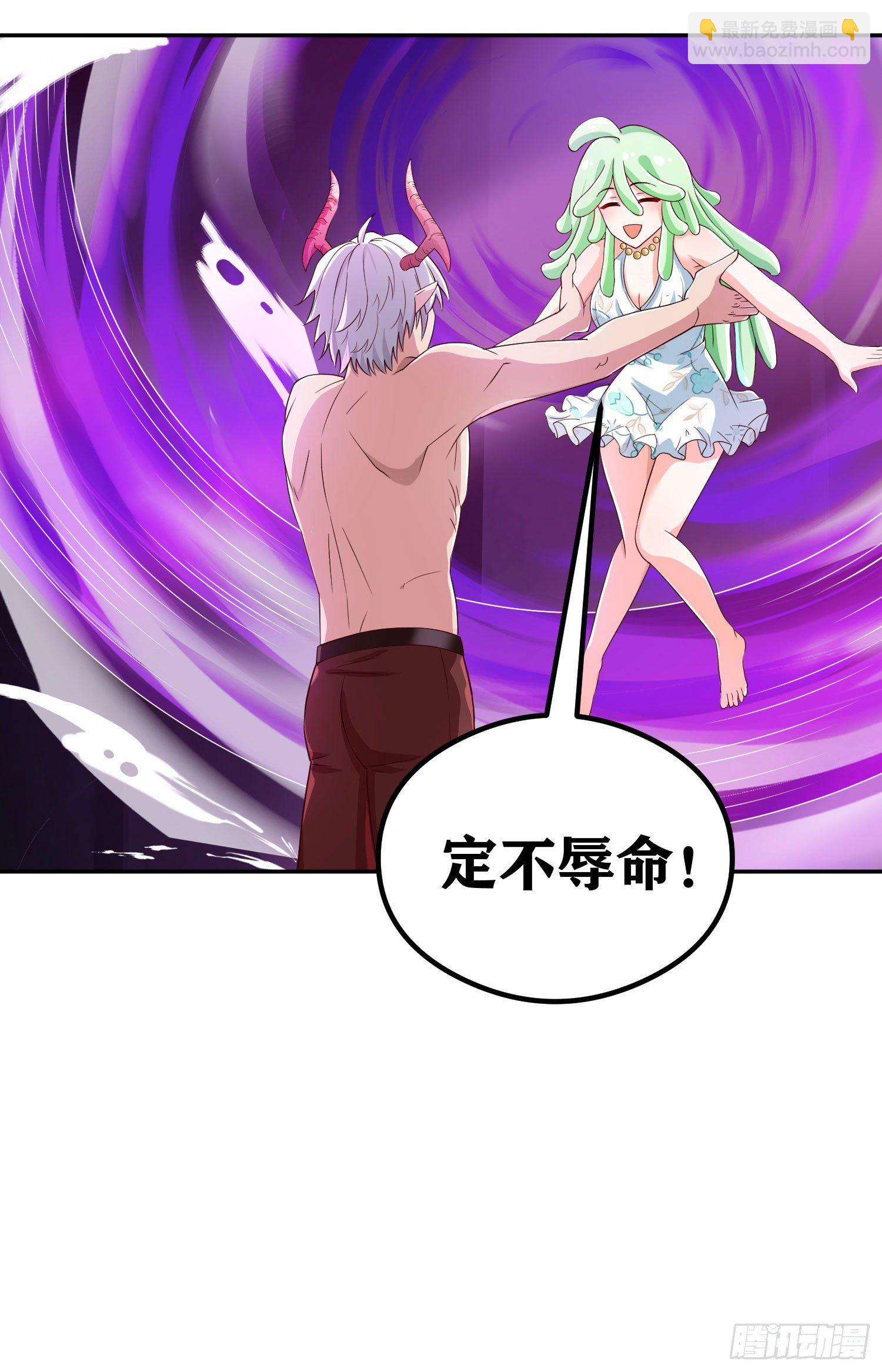 因爲你們太弱我今天也死不了 - 06 緋紅叛變了！？(1/3) - 2