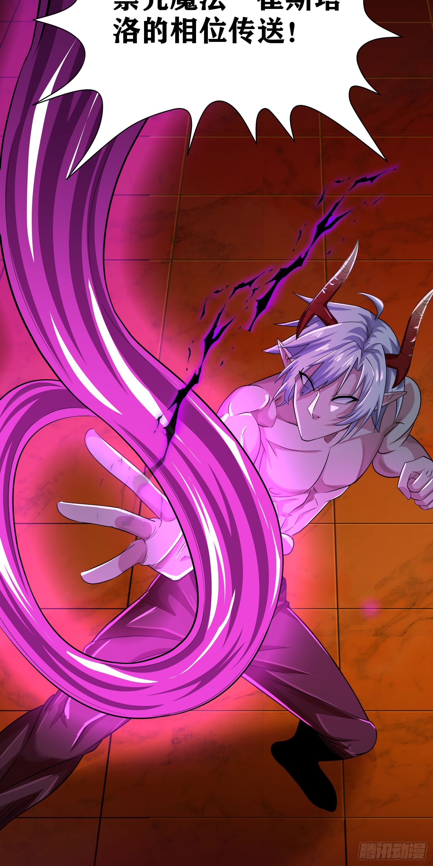 因爲你們太弱我今天也死不了 - 06 緋紅叛變了！？(2/3) - 8