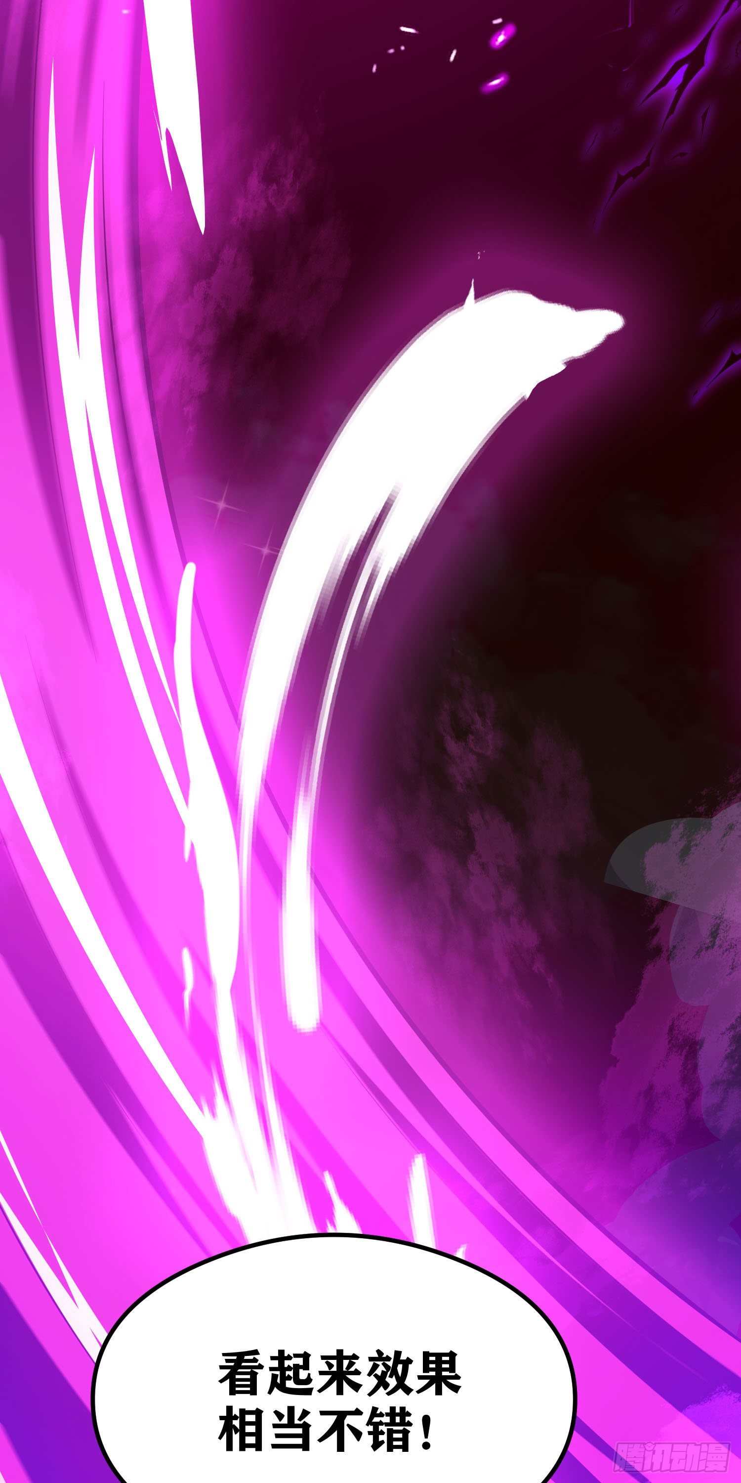 因爲你們太弱我今天也死不了 - 06 緋紅叛變了！？(2/3) - 2