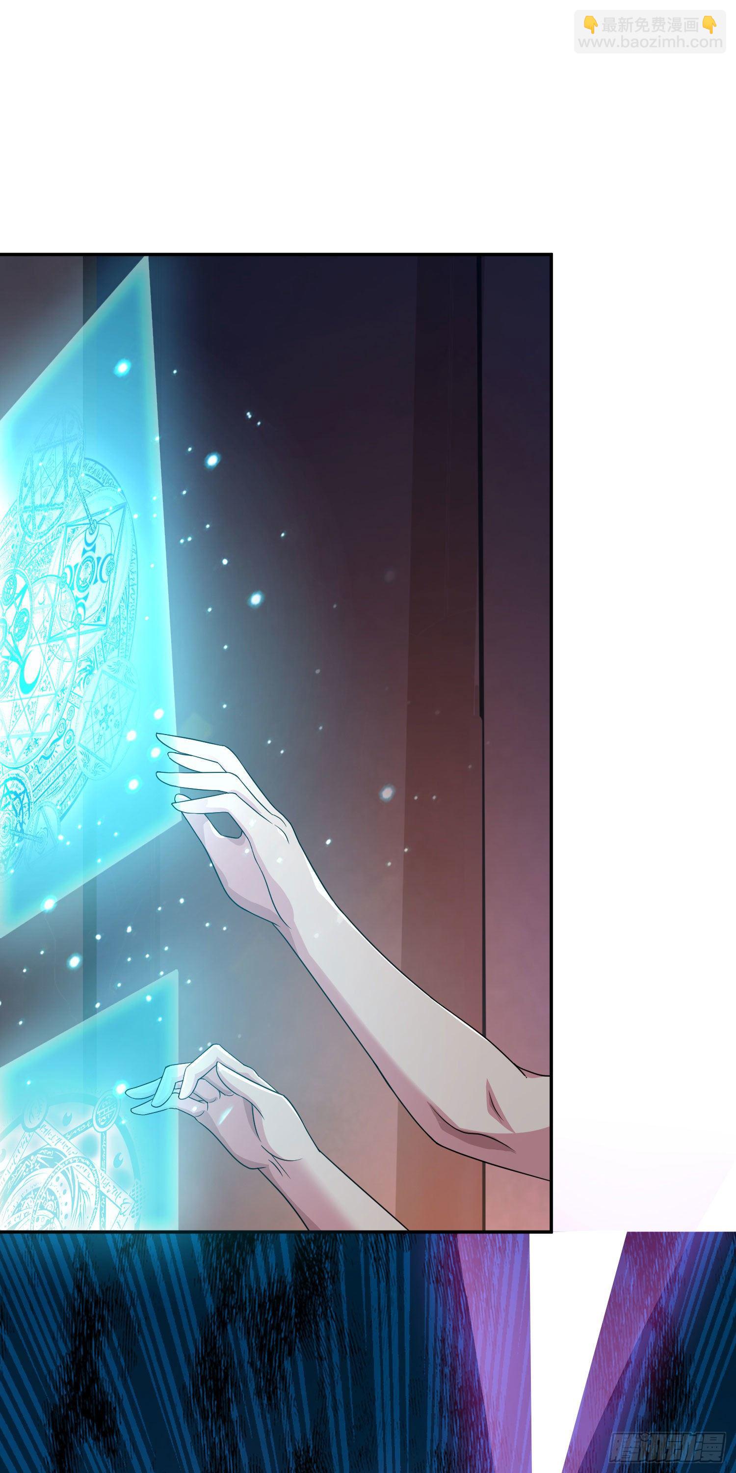 因爲你們太弱我今天也死不了 - 06 緋紅叛變了！？(2/3) - 8