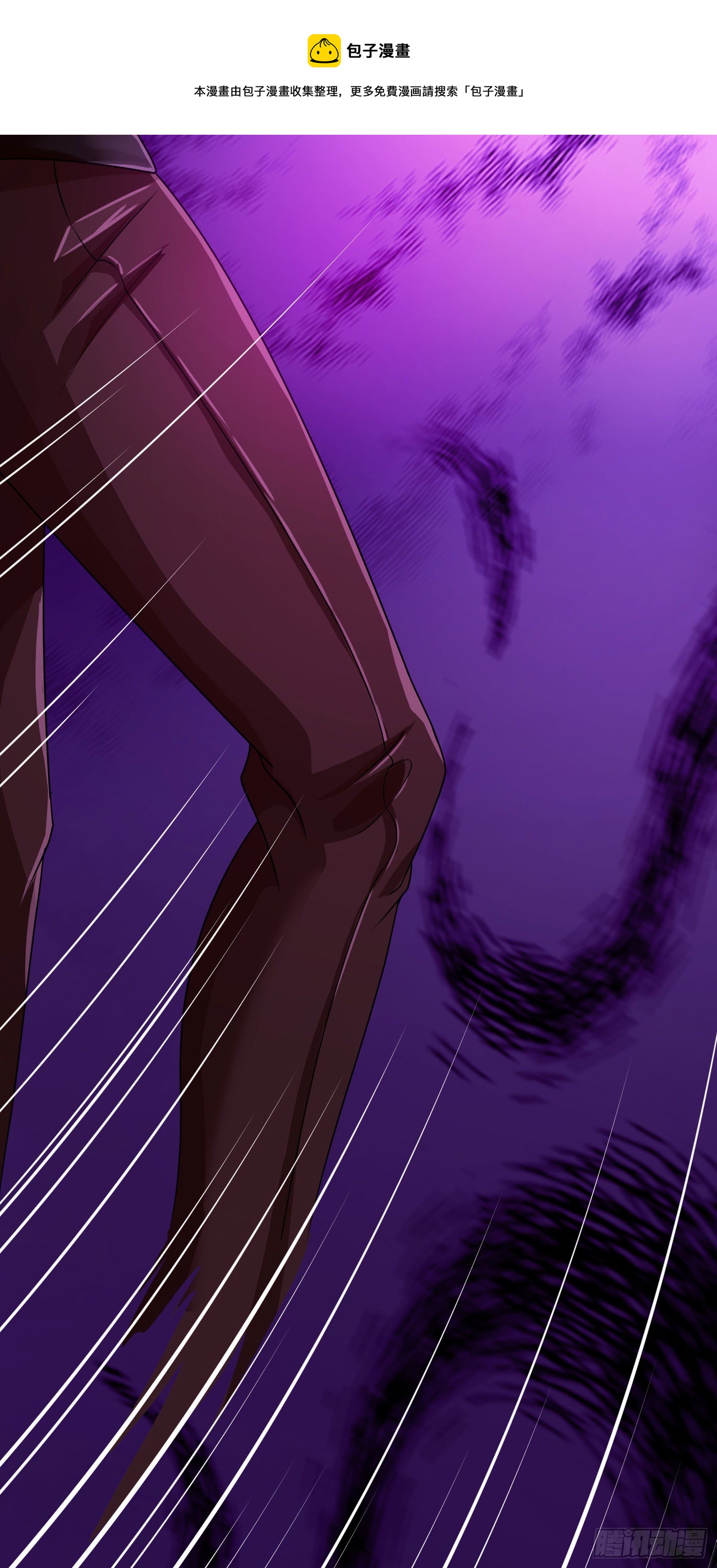 因爲你們太弱我今天也死不了 - 06 緋紅叛變了！？(2/3) - 3