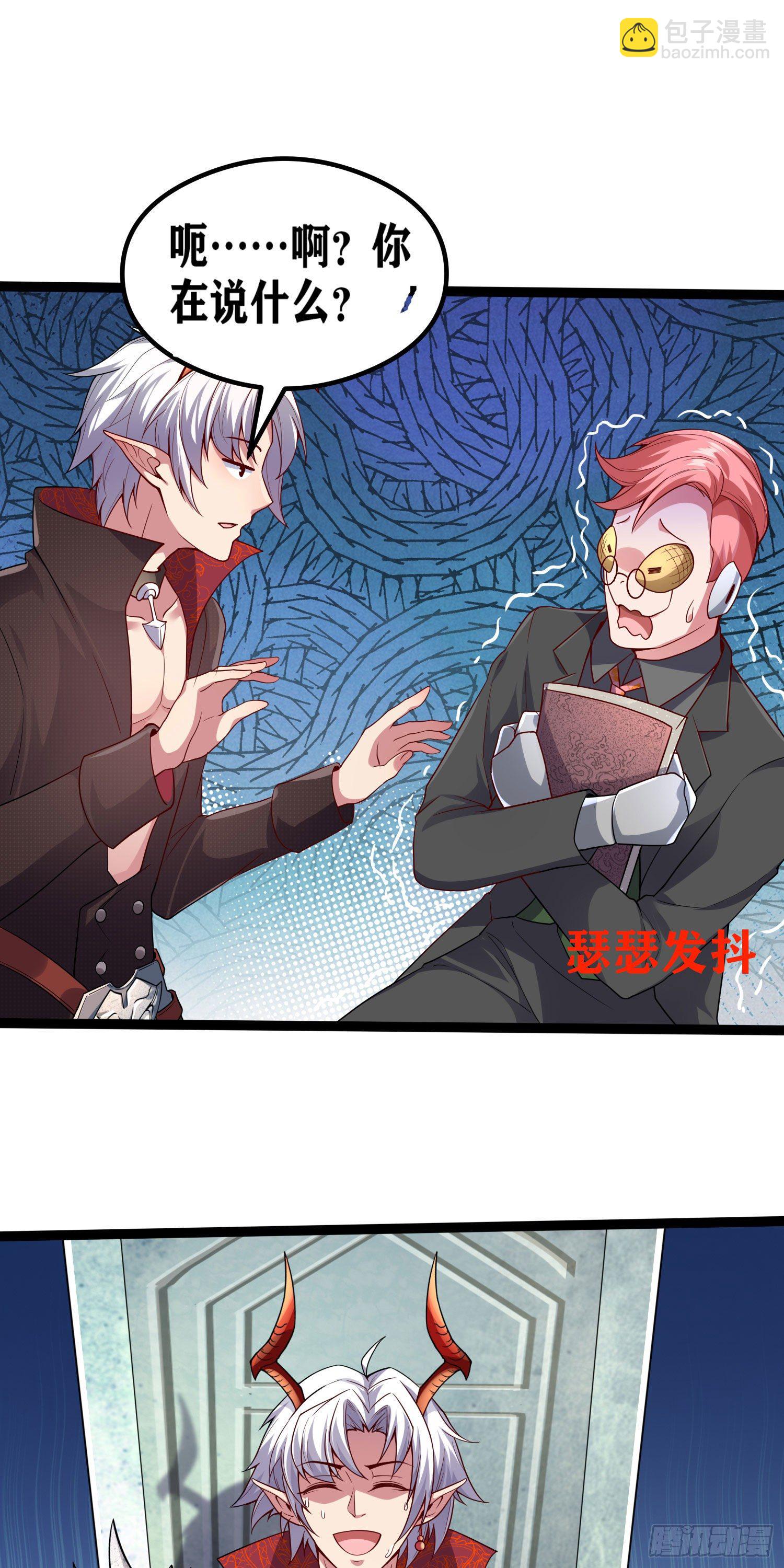 因爲你們太弱我今天也死不了 - 06 緋紅叛變了！？(1/3) - 7