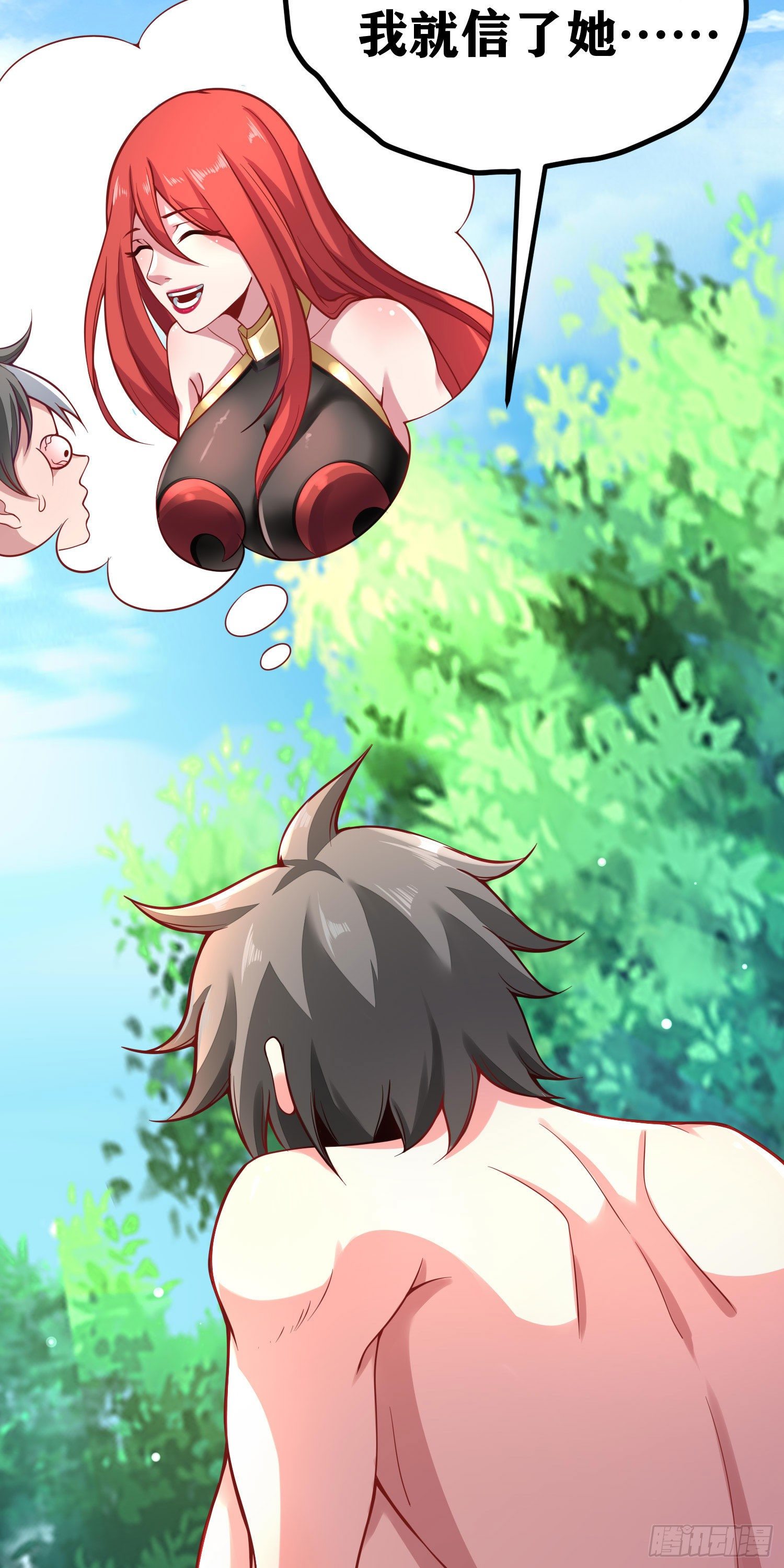 因爲你們太弱我今天也死不了 - 06 緋紅叛變了！？(2/3) - 4