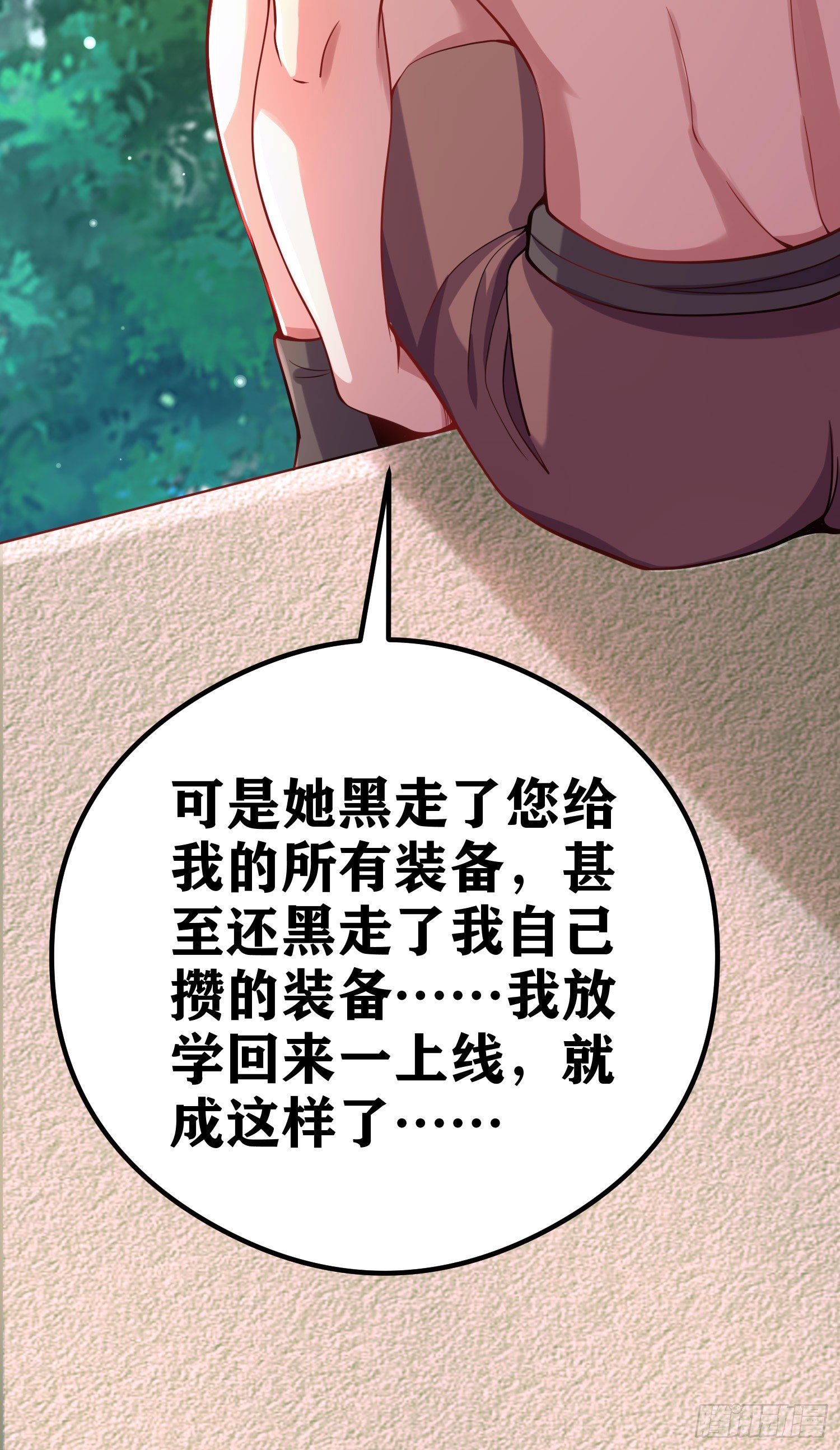 因爲你們太弱我今天也死不了 - 06 緋紅叛變了！？(2/3) - 5