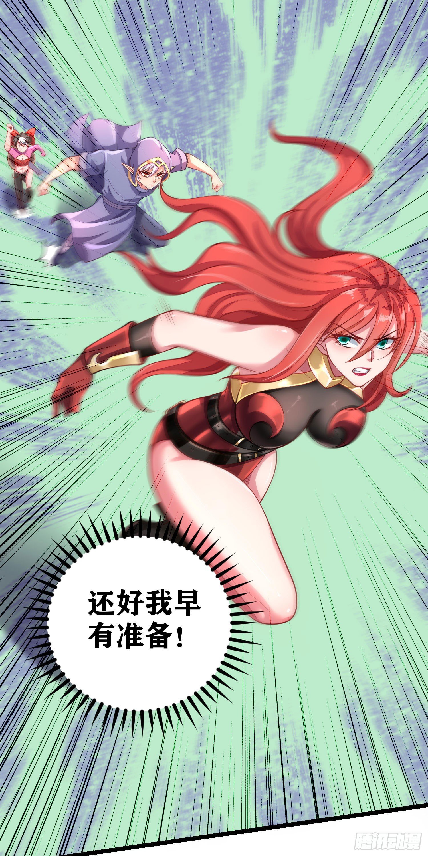 因爲你們太弱我今天也死不了 - 06 緋紅叛變了！？(2/3) - 8