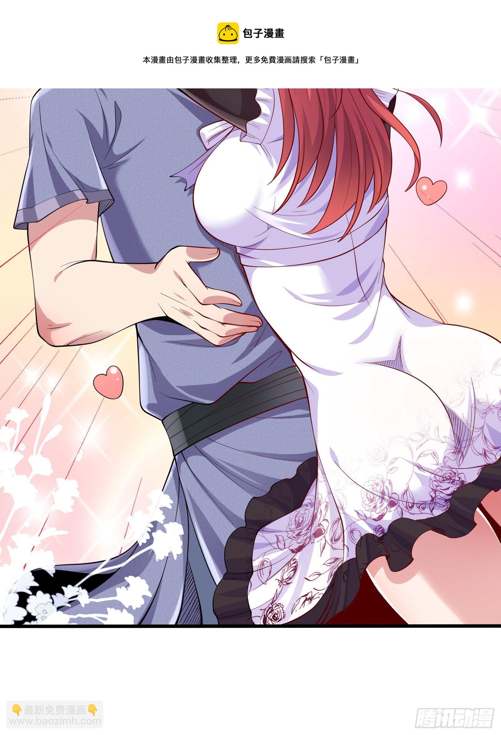 因爲你們太弱我今天也死不了 - 08 前女友找上門？！(1/2) - 5