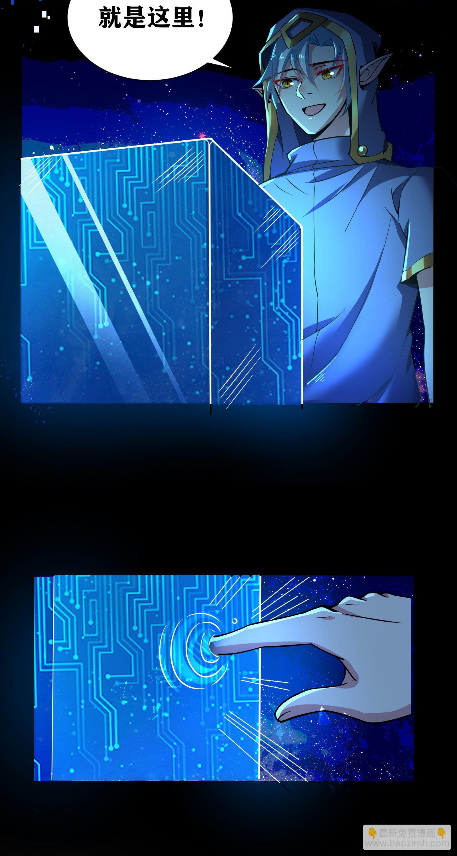 因爲你們太弱我今天也死不了 - 08 前女友找上門？！(1/2) - 2