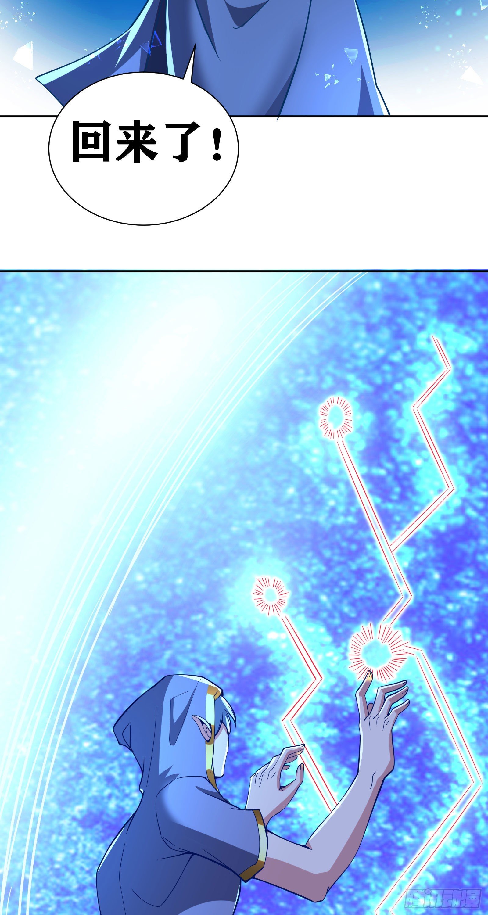 因爲你們太弱我今天也死不了 - 08 前女友找上門？！(2/2) - 2