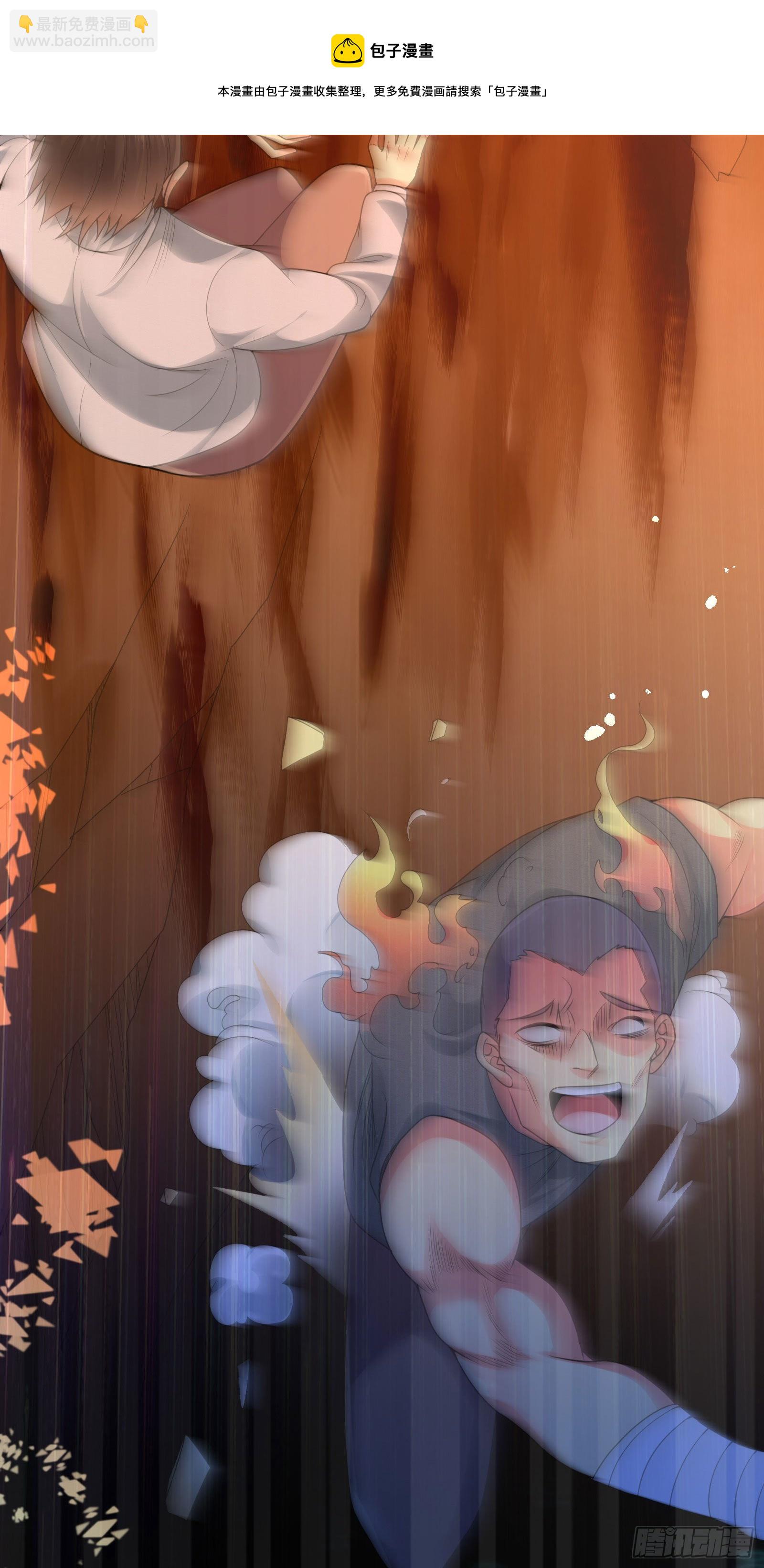 因爲你們太弱我今天也死不了 - 08 前女友找上門？！(1/2) - 1