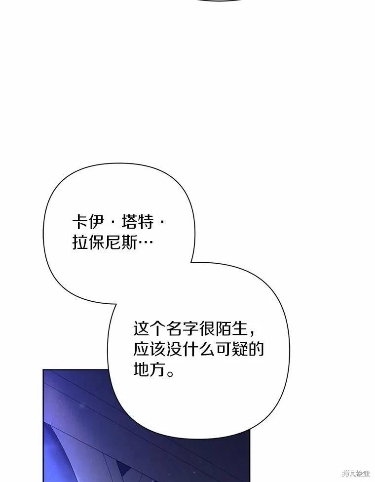 第94话86