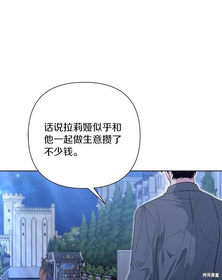 第94话95