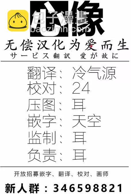因爲太寂寞了而叫了百合風俗小姐的報告 - 第04回 - 3