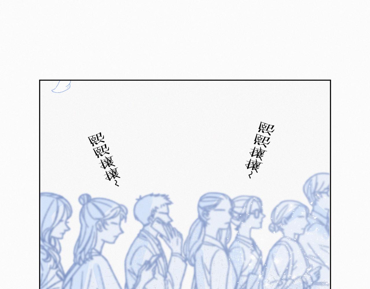因爲討厭所以喜歡 - 告白？突如其來？！(1/2) - 1