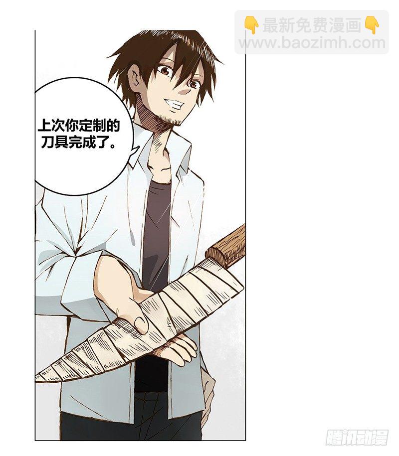 第一话(1/2)-第1话