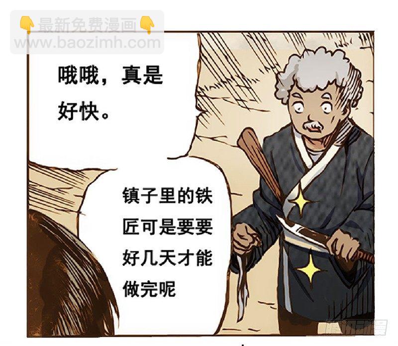 第一话(1/2)-第1话